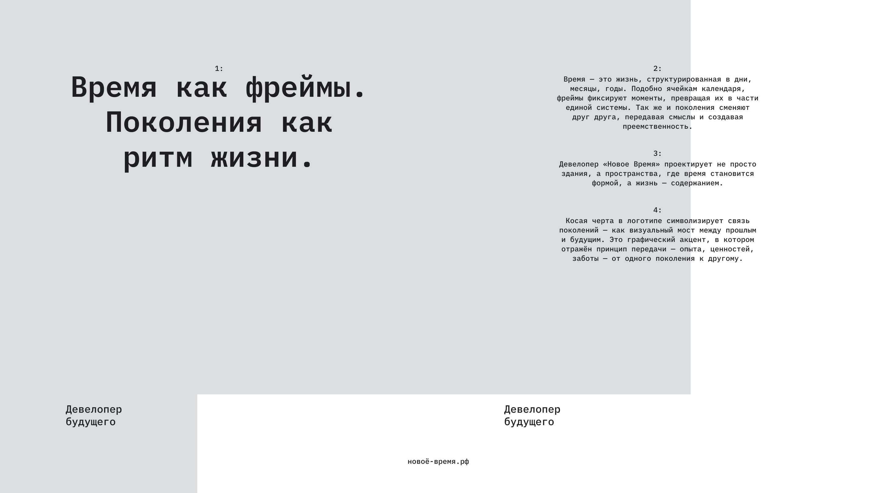 Brandfolio — Изображение №23 — Брендинг, Графика на Dprofile