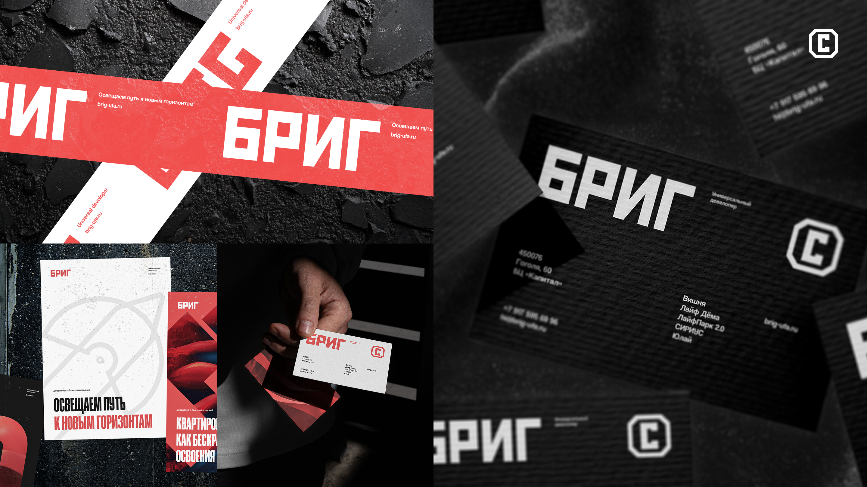 Brandfolio — Изображение №8 — Брендинг, Графика на Dprofile