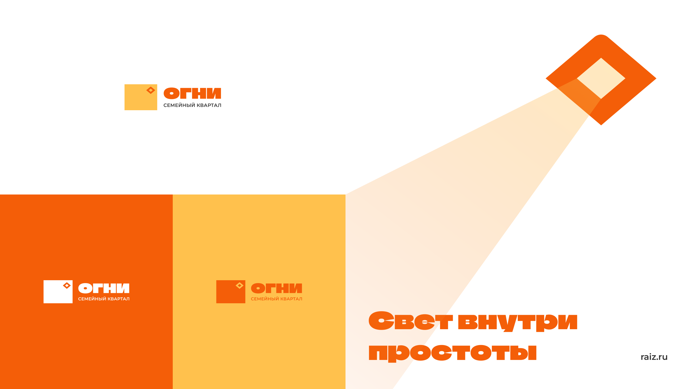 Brandfolio — Изображение №19 — Брендинг, Графика на Dprofile