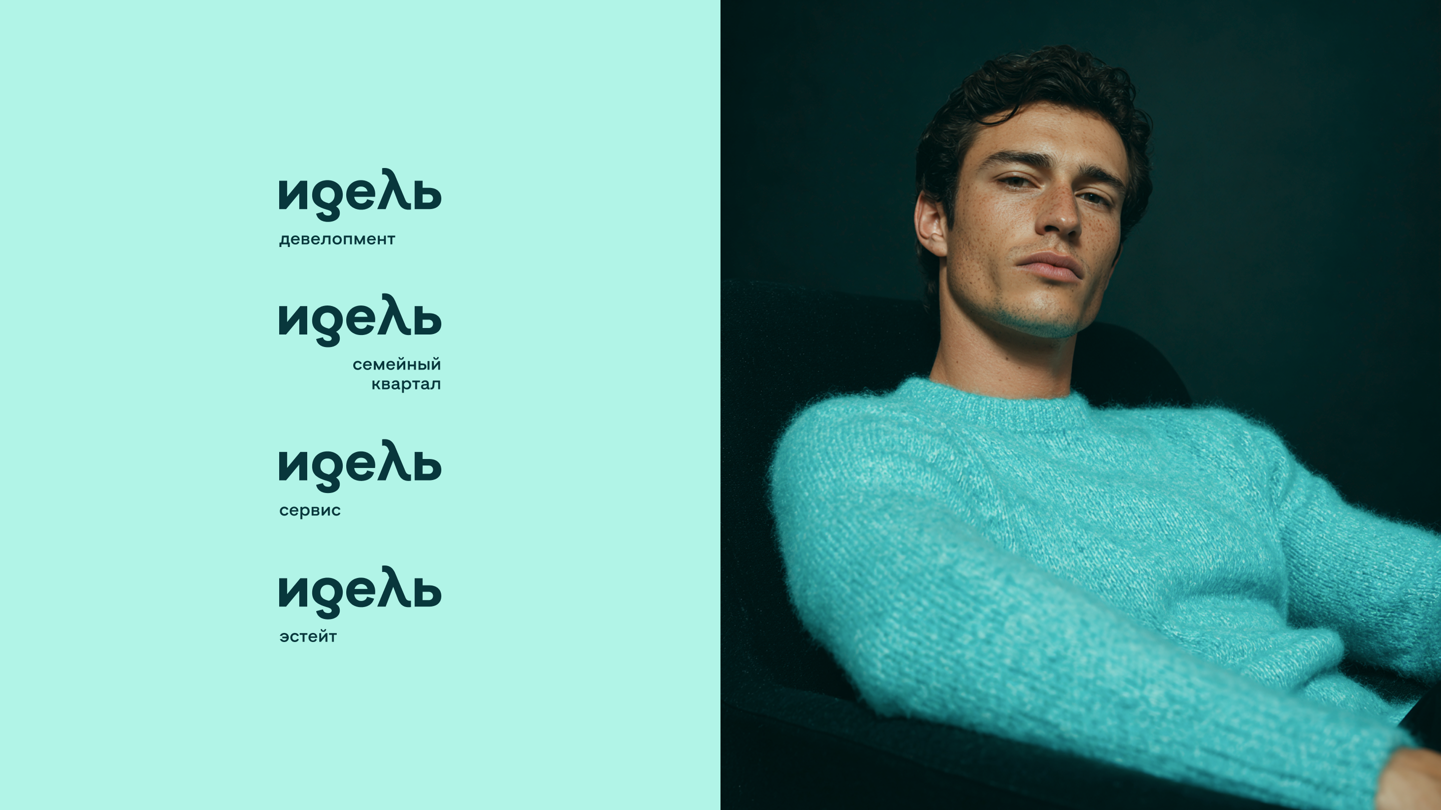 Brandfolio — Изображение №15 — Брендинг, Графика на Dprofile