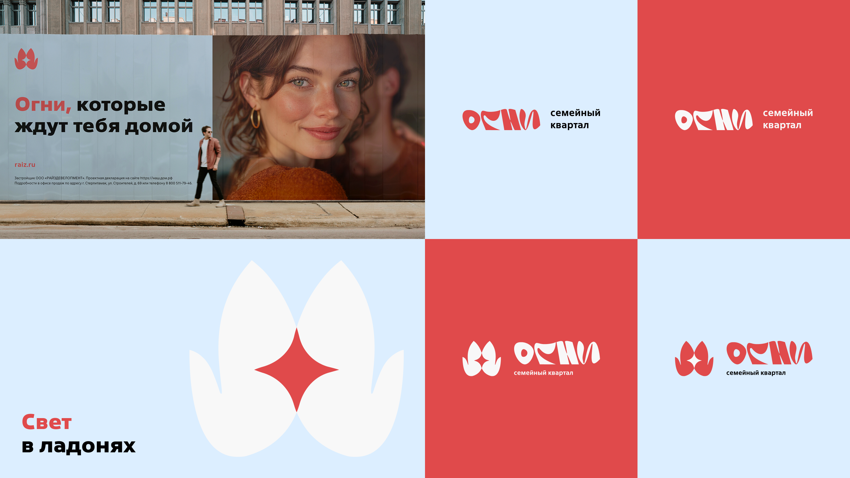 Brandfolio — Изображение №21 — Брендинг, Графика на Dprofile