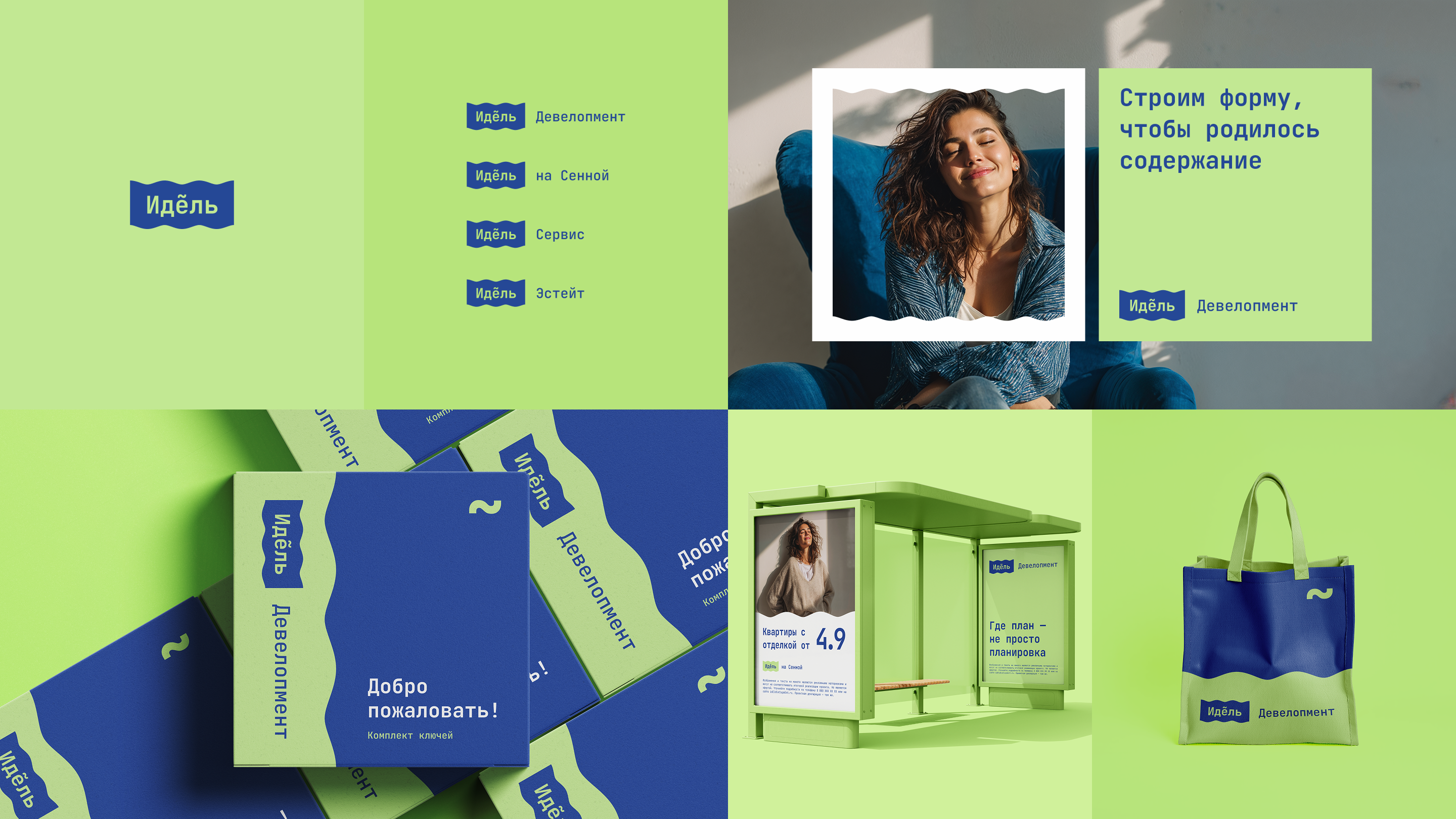 Brandfolio — Изображение №17 — Брендинг, Графика на Dprofile