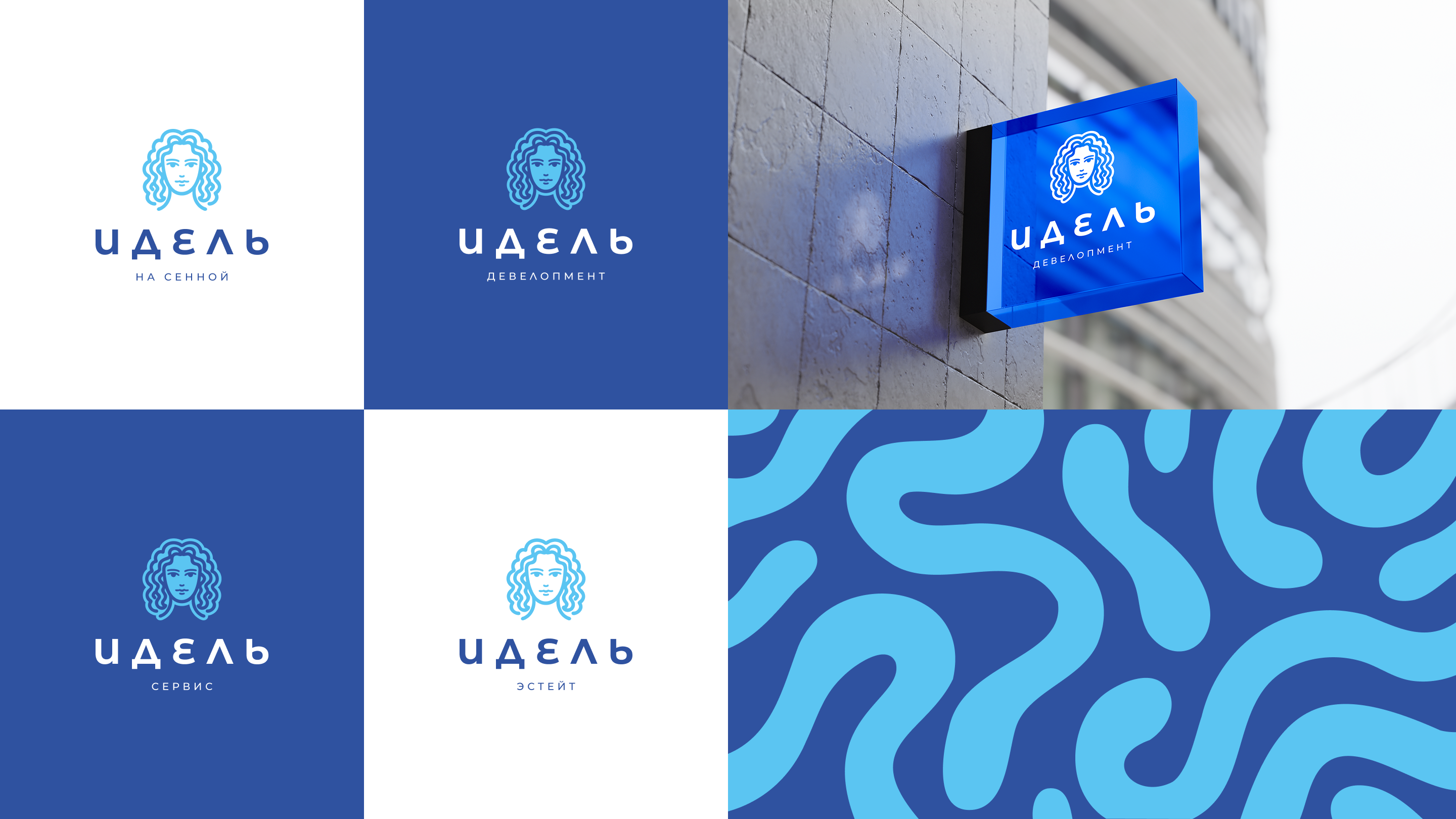 Brandfolio — Изображение №12 — Брендинг, Графика на Dprofile