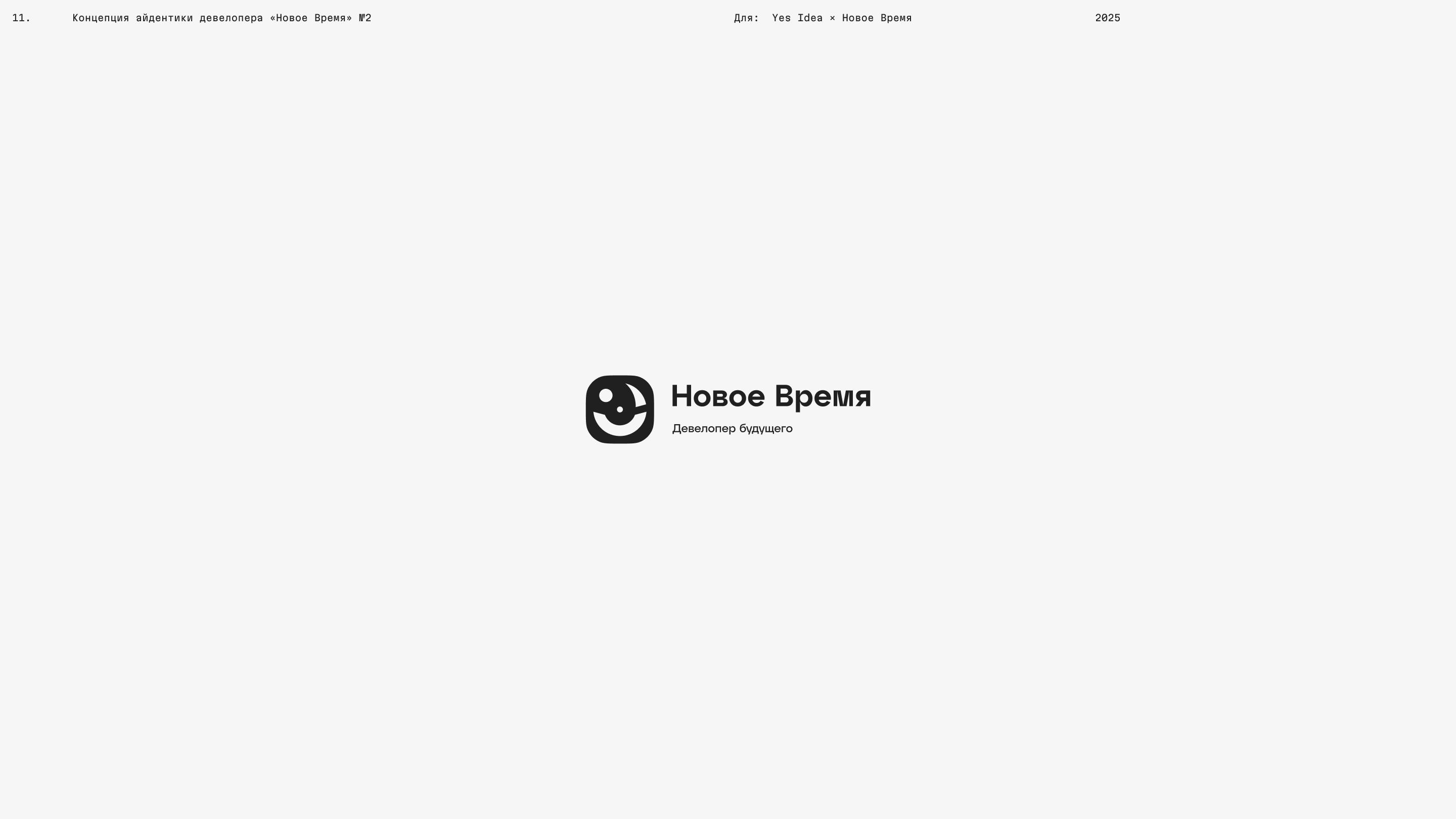 Brandfolio — Изображение №28 — Брендинг, Графика на Dprofile