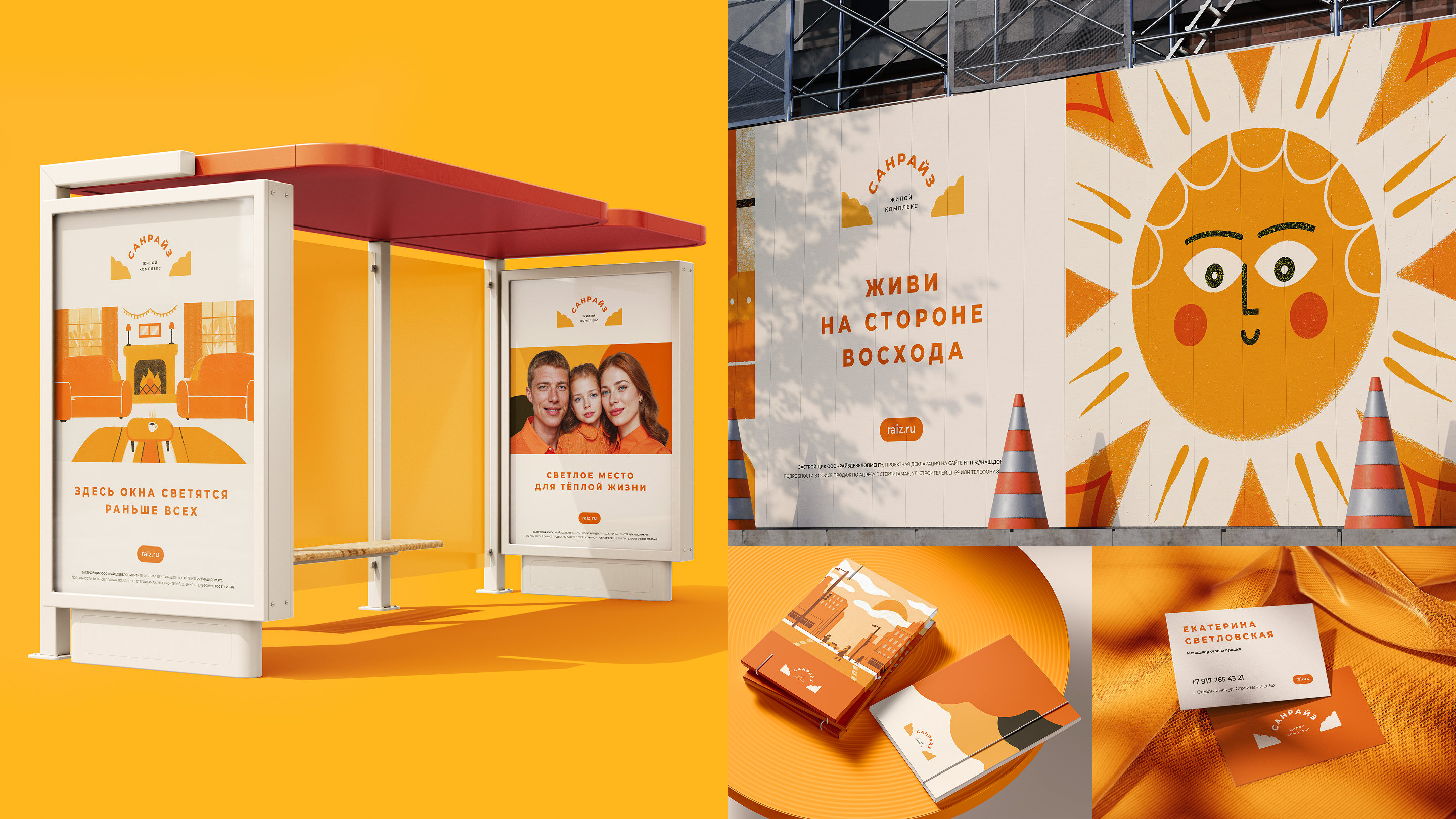 Brandfolio — Изображение №44 — Брендинг, Графика на Dprofile