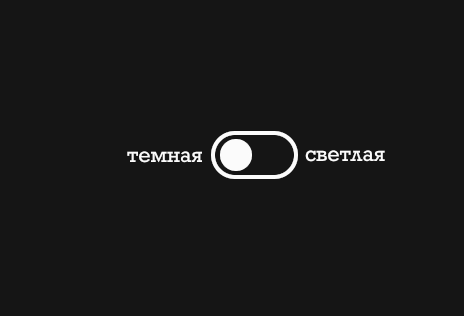 Лонгрид «7 заповедей по работе с клиентами из дома» — Изображение №3 — Интерфейсы, Иллюстрация на Dprofile