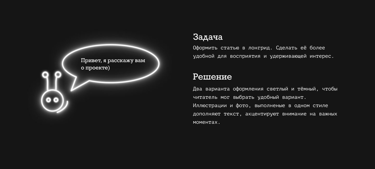 Лонгрид «7 заповедей по работе с клиентами из дома» — Изображение №2 — Интерфейсы, Иллюстрация на Dprofile