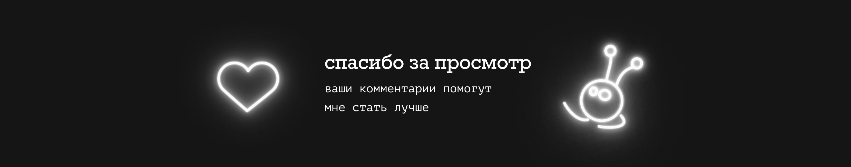 Лонгрид «7 заповедей по работе с клиентами из дома» — Изображение №10 — Интерфейсы, Иллюстрация на Dprofile