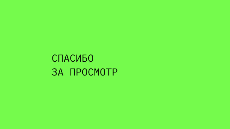 Онлайн магазин для Planeta Caps — Изображение №12 — Интерфейсы на Dprofile