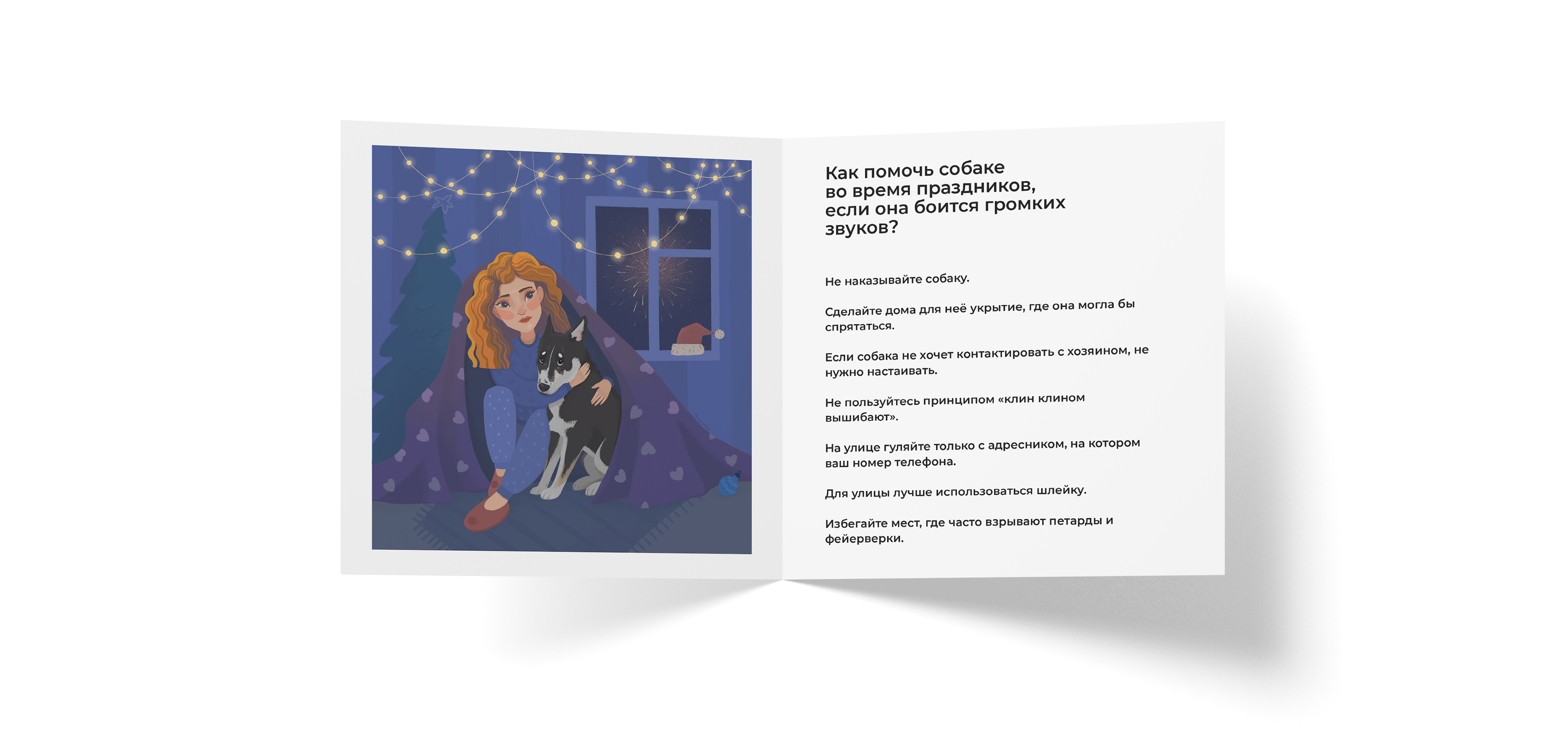 Love for animals | illustrations — Изображение №13 — Иллюстрация, Графика на Dprofile