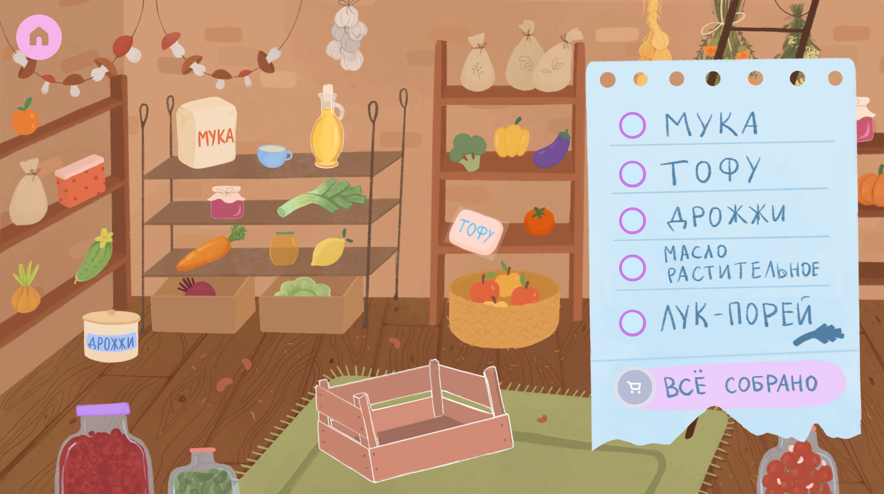 Игра «Приключение Злаки» — Изображение №7 — Иллюстрация, Анимация на Dprofile