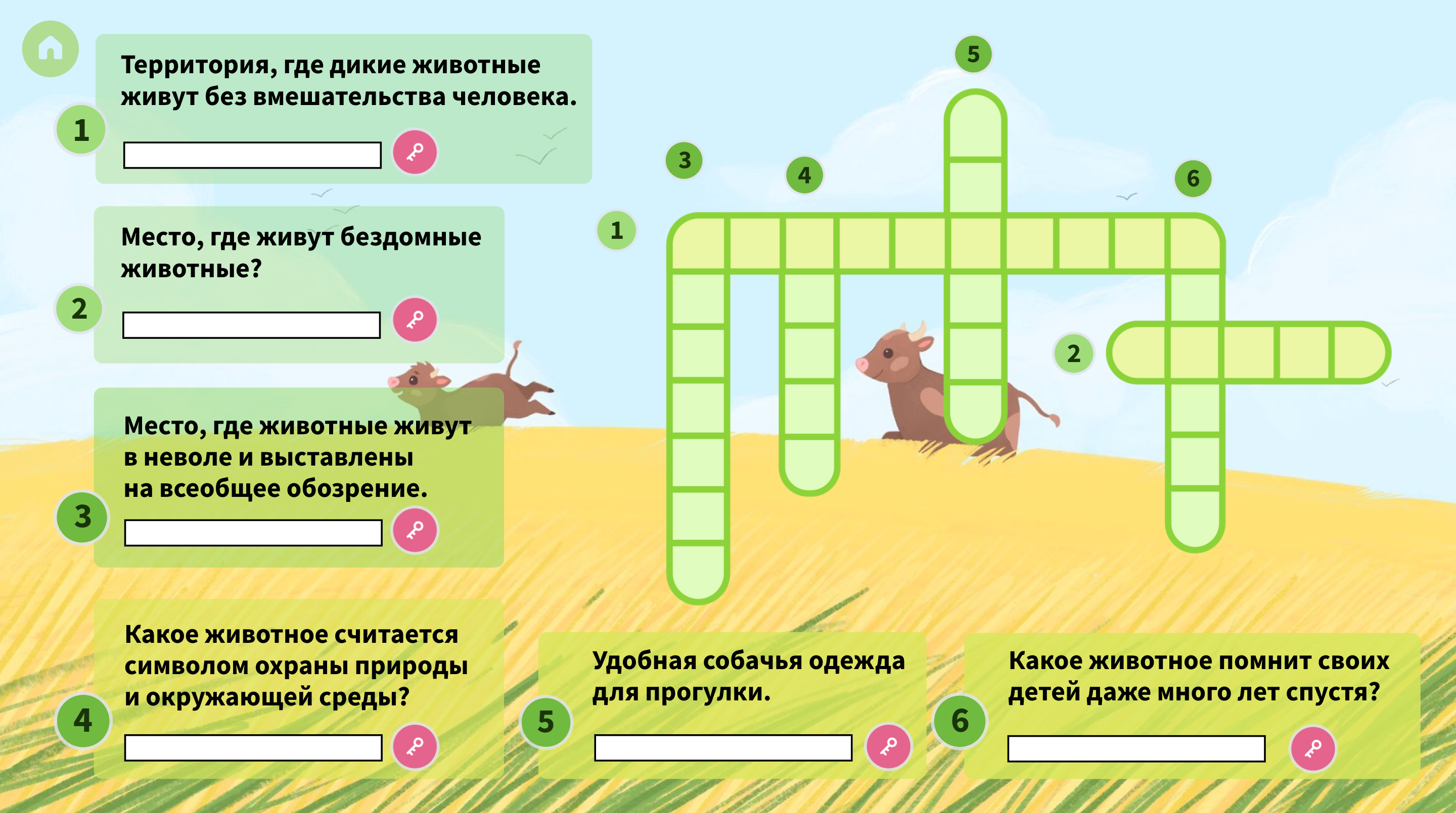 Игра «Приключение Злаки» — Изображение №11 — Иллюстрация, Анимация на Dprofile
