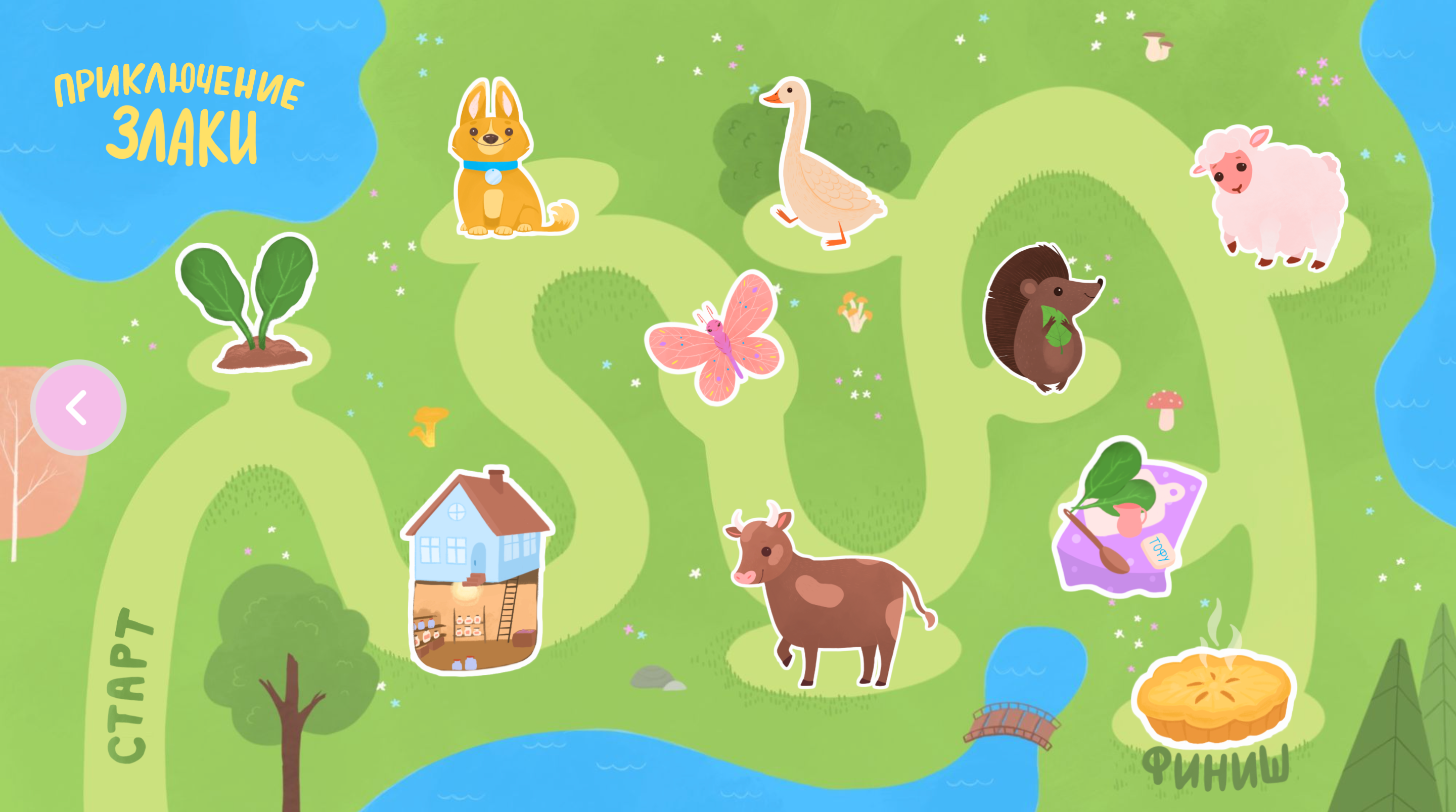 Игра «Приключение Злаки» — Изображение №5 — Иллюстрация, Анимация на Dprofile
