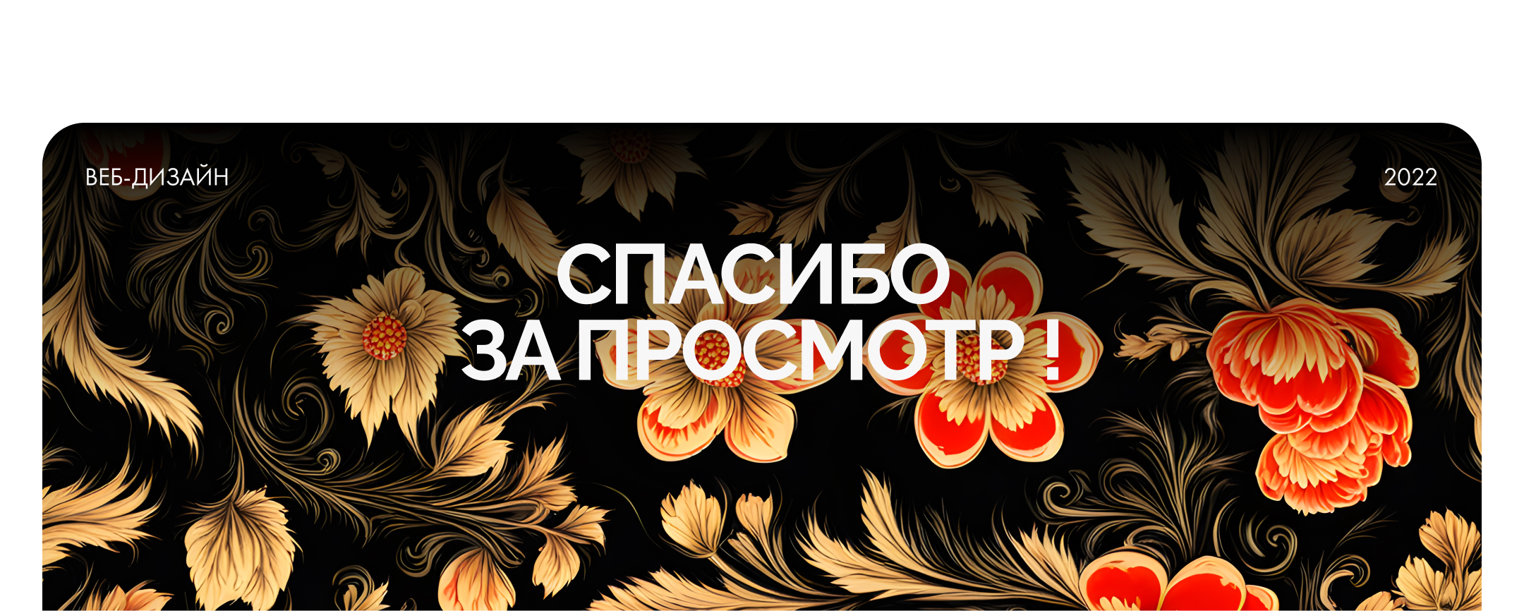 Nike с русским характером — Изображение №9 — Интерфейсы, Брендинг на Dprofile