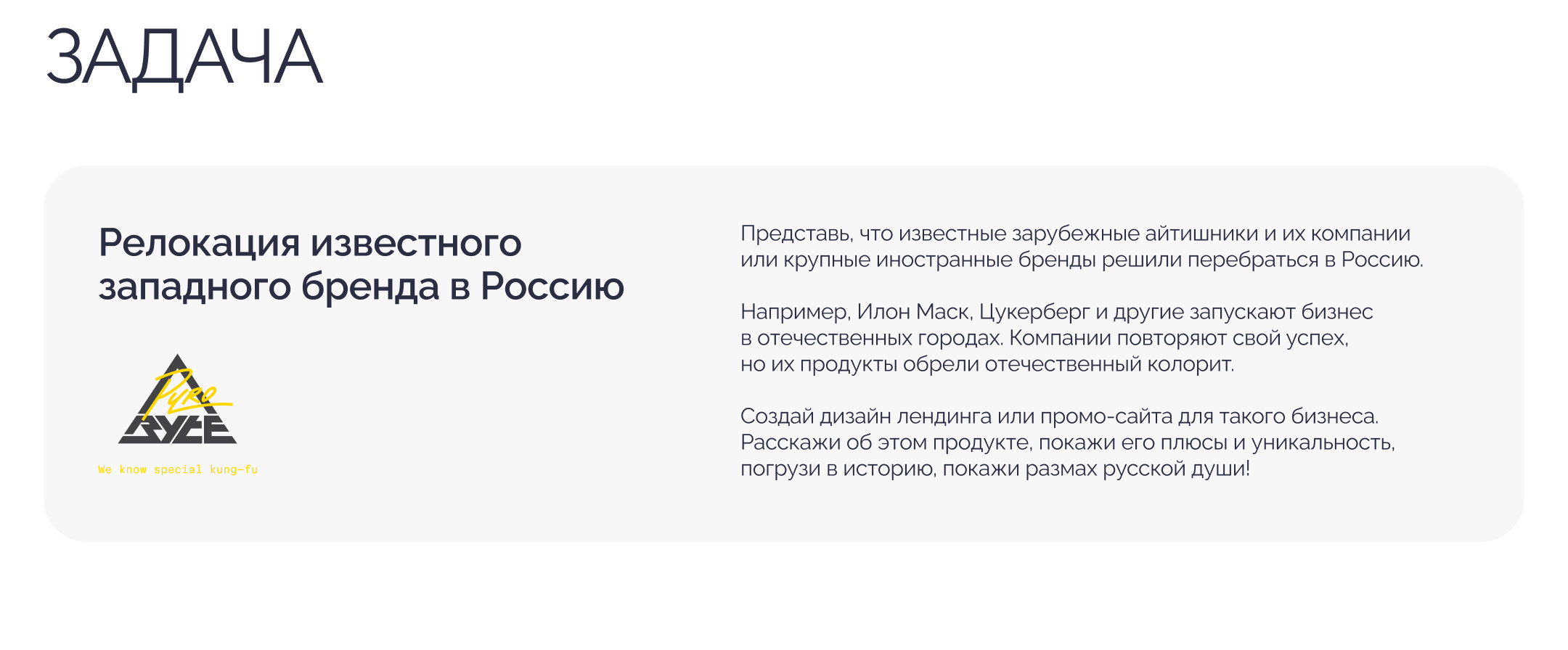 Nike с русским характером — Изображение №2 — Интерфейсы, Брендинг на Dprofile