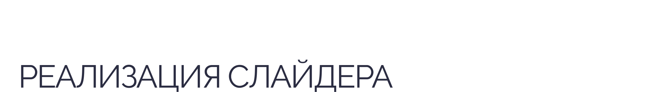 Nike с русским характером — Изображение №8 — Интерфейсы, Брендинг на Dprofile