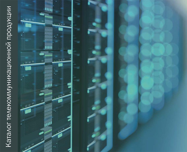 Каталог телекоммуникационной продукции ITK — Маркетинг на Dprofile