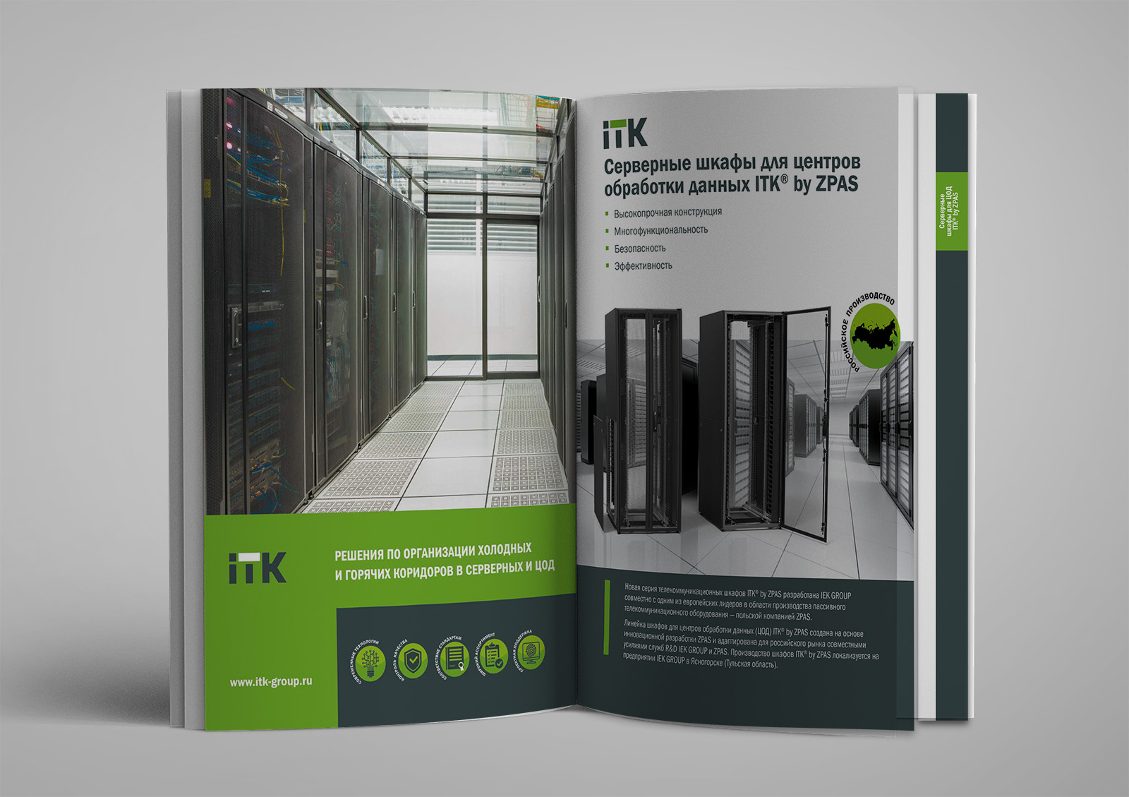 Каталог телекоммуникационной продукции ITK — Изображение №1 — Маркетинг на Dprofile