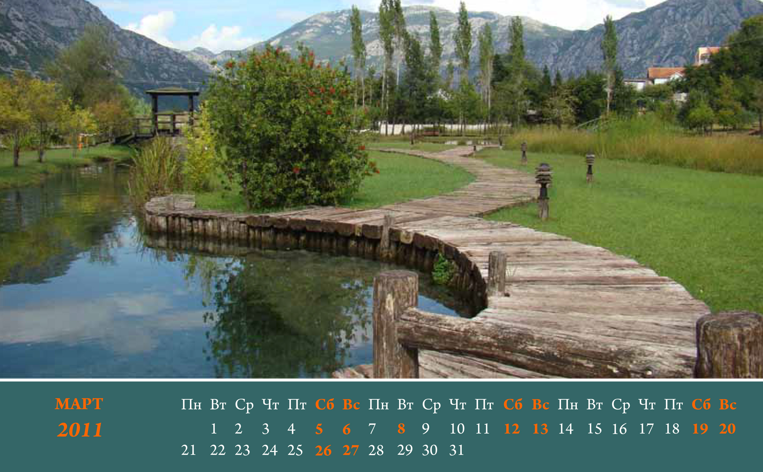 Настольный календарь-домик — Изображение №4 — Иллюстрация, Графика на Dprofile