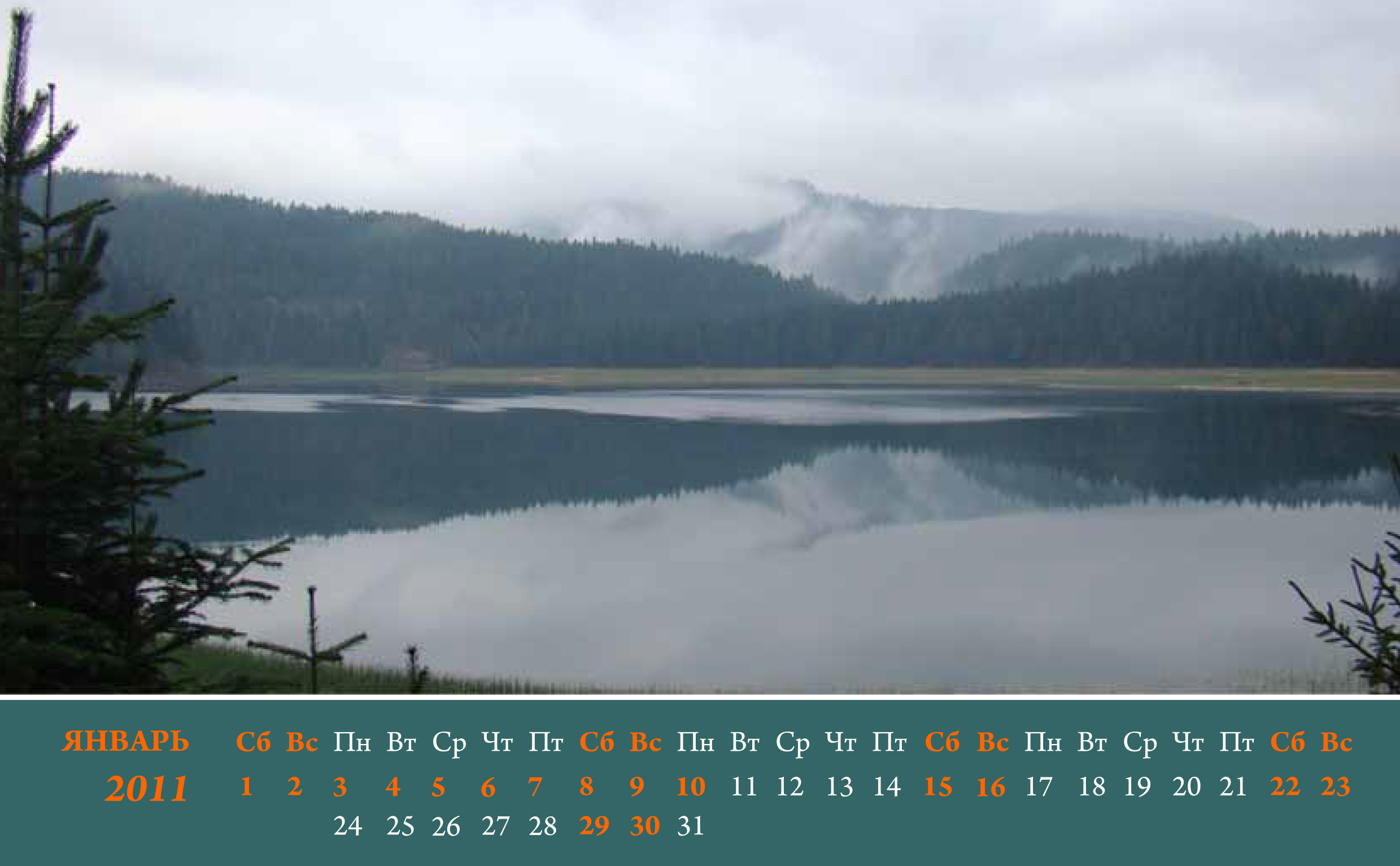 Настольный календарь-домик — Изображение №2 — Иллюстрация, Графика на Dprofile