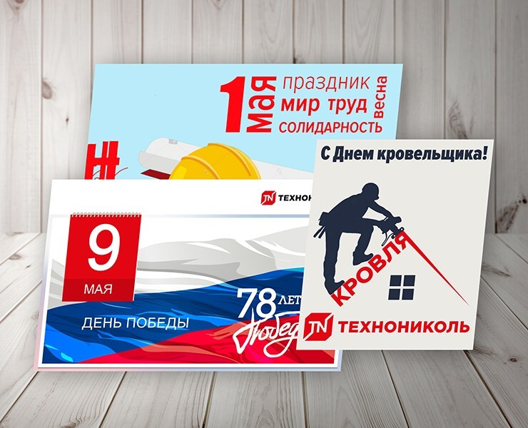 Открытки-баннеры — Иллюстрация, Маркетинг на Dprofile