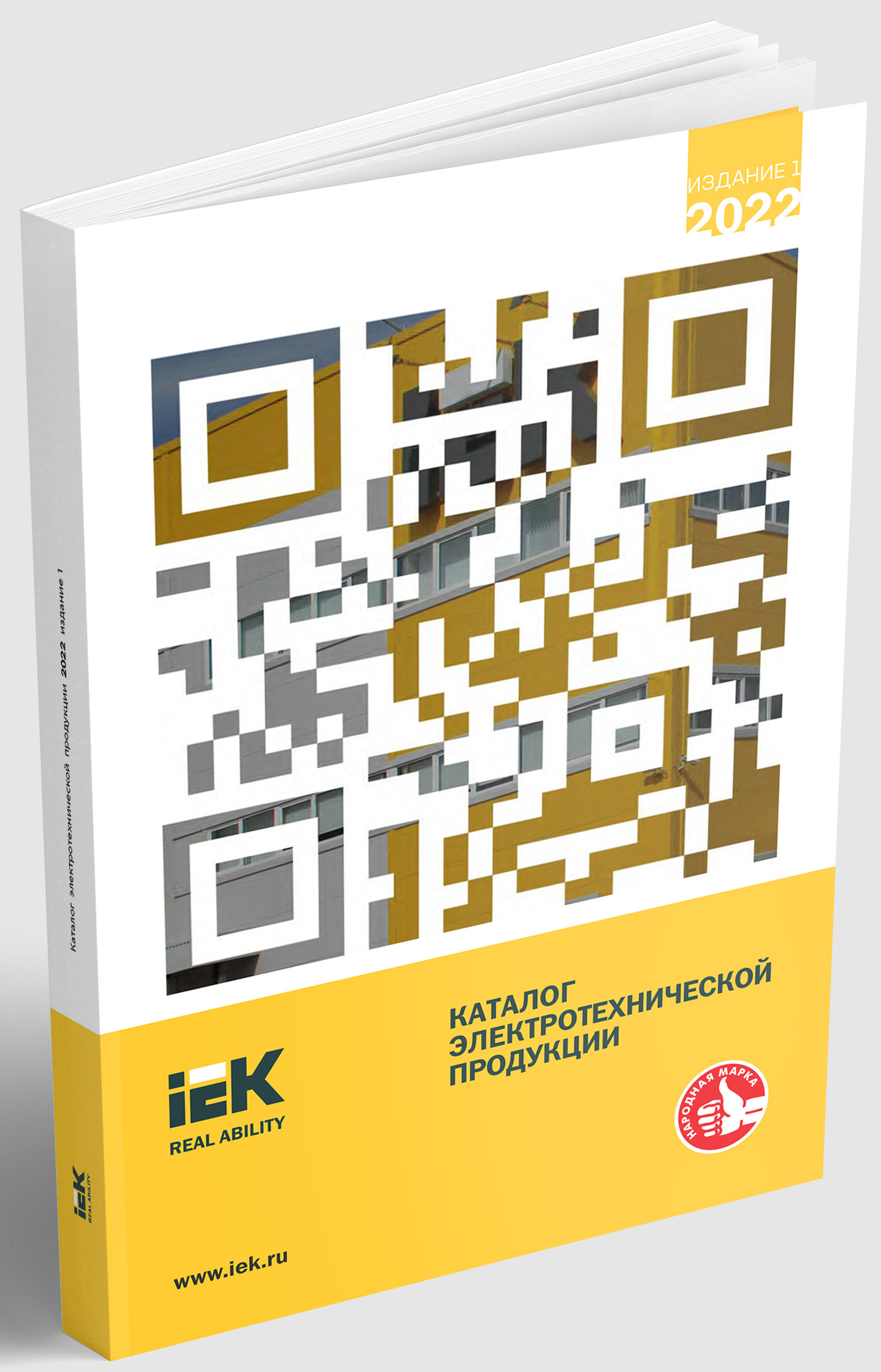 Каталог продукции электротехнической компании — Изображение №1 — Маркетинг на Dprofile