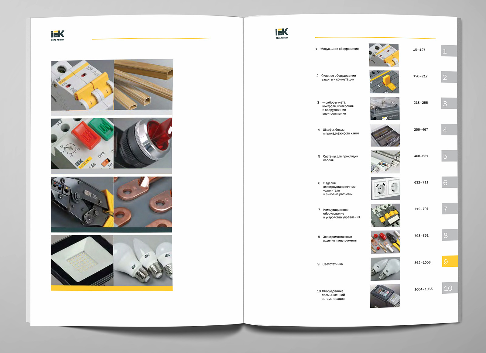 Каталог продукции электротехнической компании — Изображение №3 — Маркетинг на Dprofile