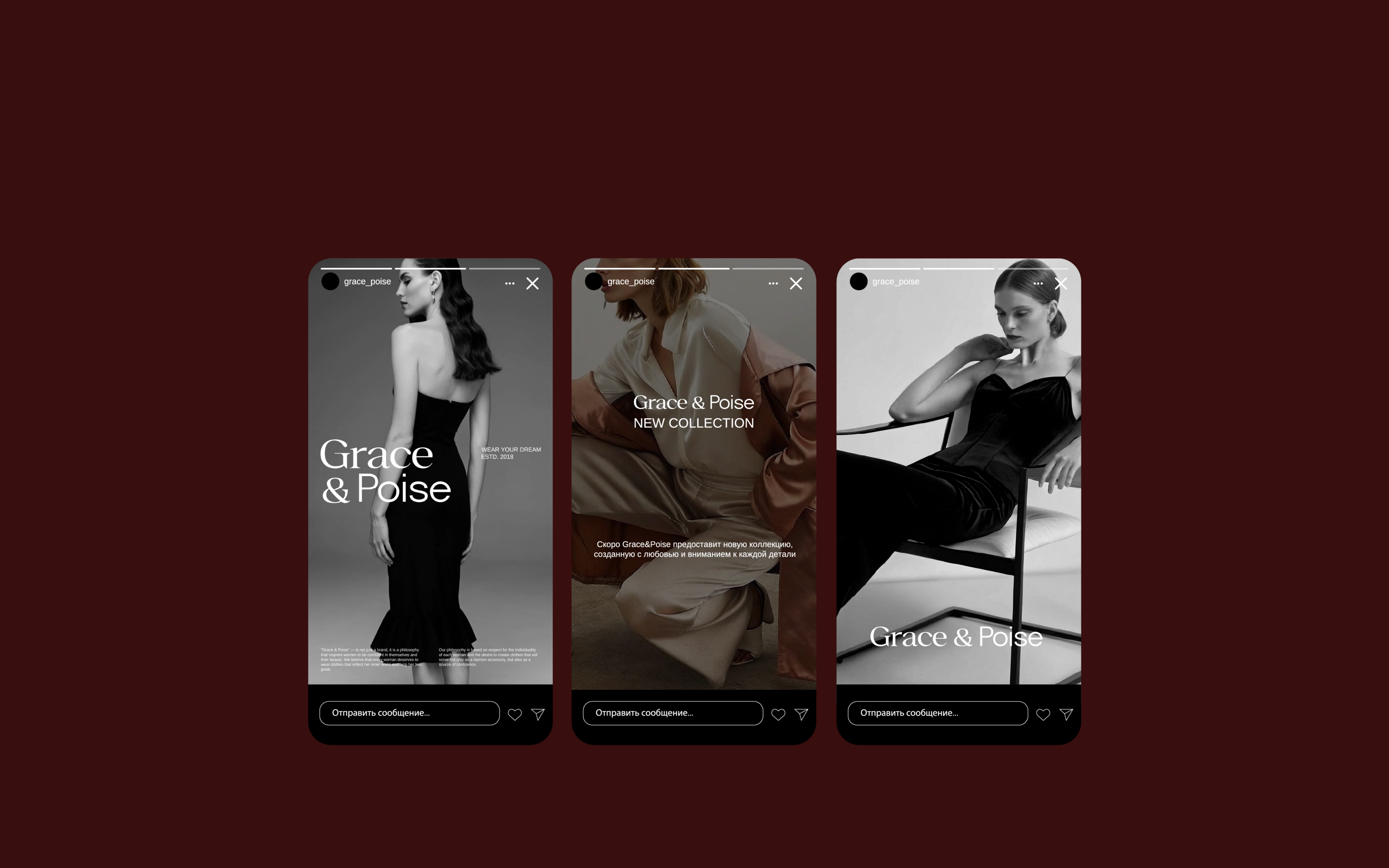 Grace&Poise / фирменный стиль /brand identity — Изображение №13 — Брендинг на Dprofile
