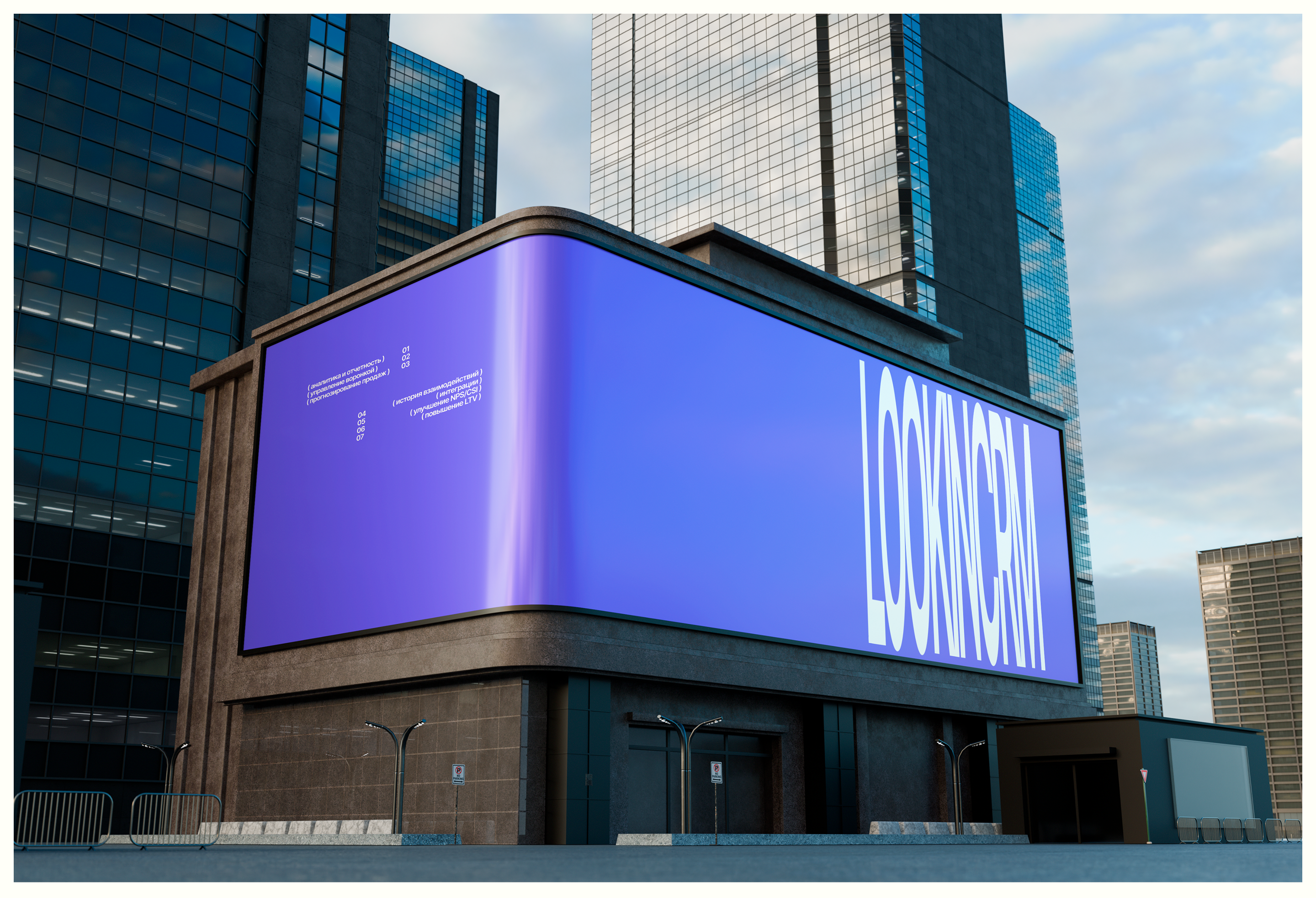 Lookincrm — Изображение №8 — Интерфейсы, Брендинг на Dprofile