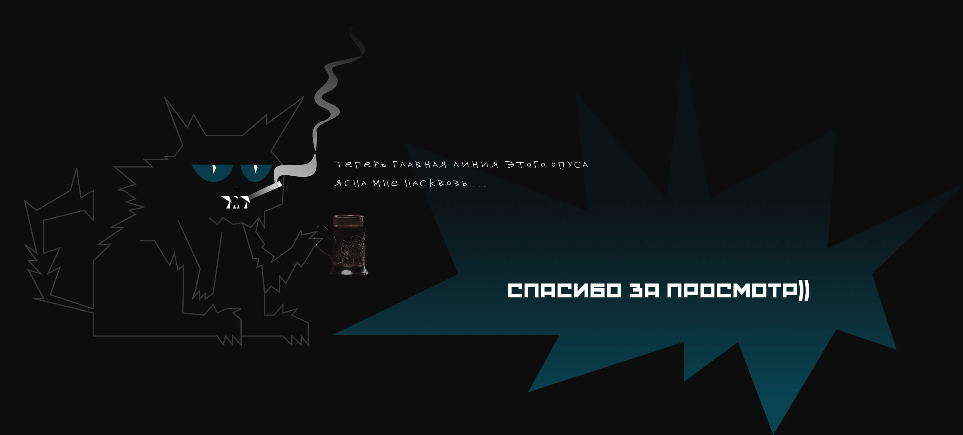 Панельки | PyroBattle — Изображение №8 — Интерфейсы на Dprofile