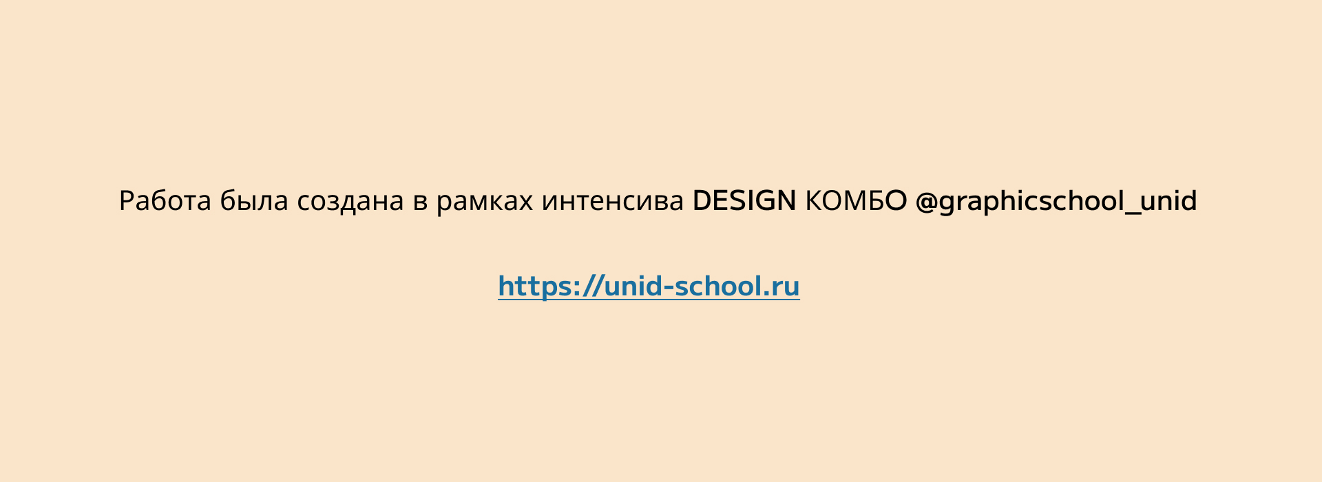 Концепт дизайна презентации фруктово-ягодного чая. — Изображение №7 — Брендинг, Графика на Dprofile