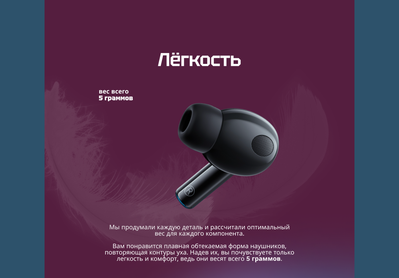 Концепт сайта "Наушники Airblack" — Изображение №4 — Интерфейсы на Dprofile