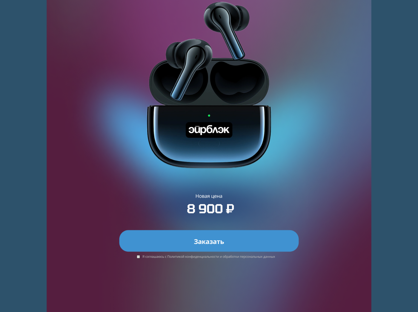 Концепт сайта "Наушники Airblack" — Изображение №6 — Интерфейсы на Dprofile