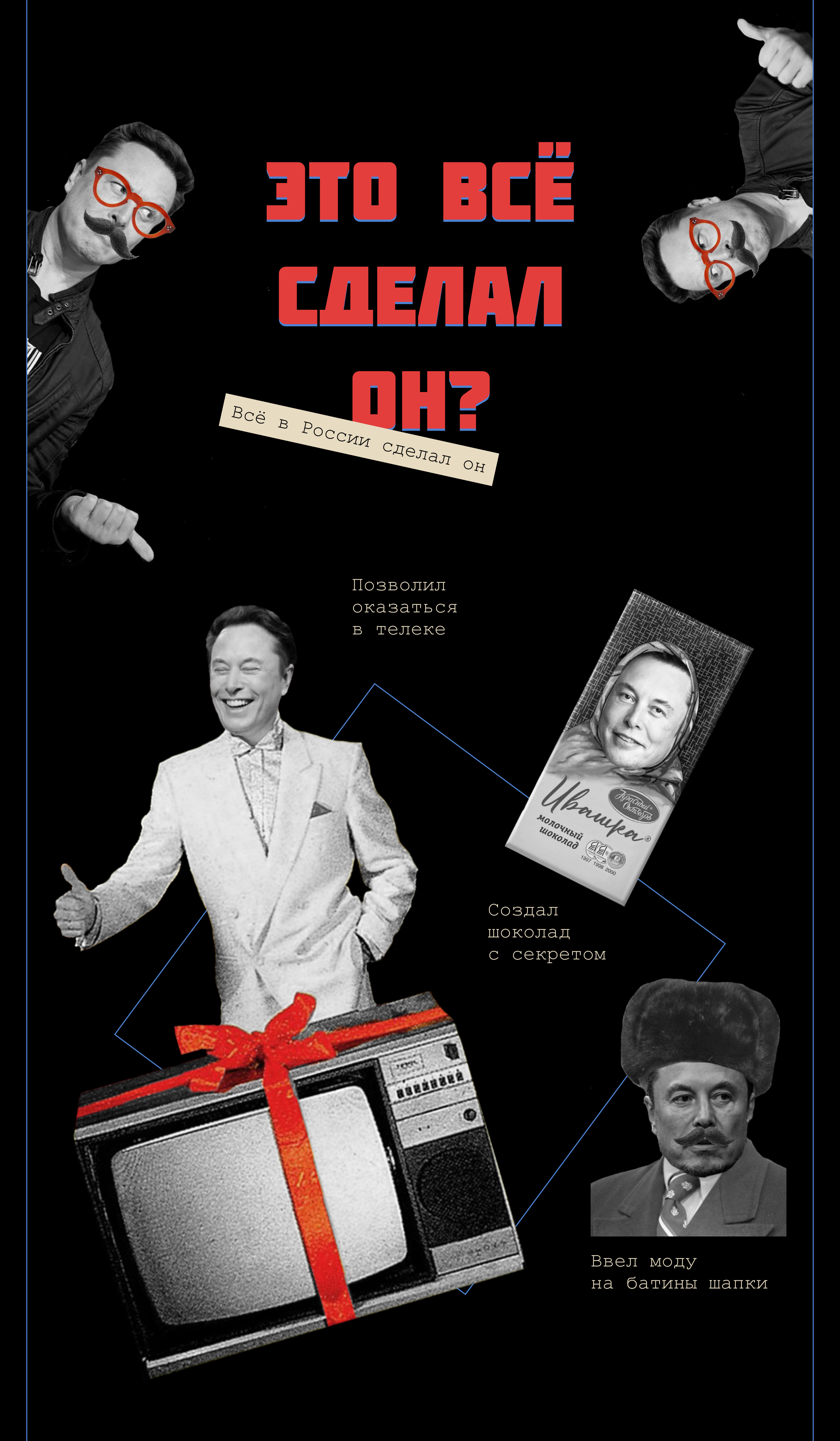 ЭНТУЗИАСТ/ Pyrobattle — Изображение №6 — Интерфейсы, Брендинг на Dprofile