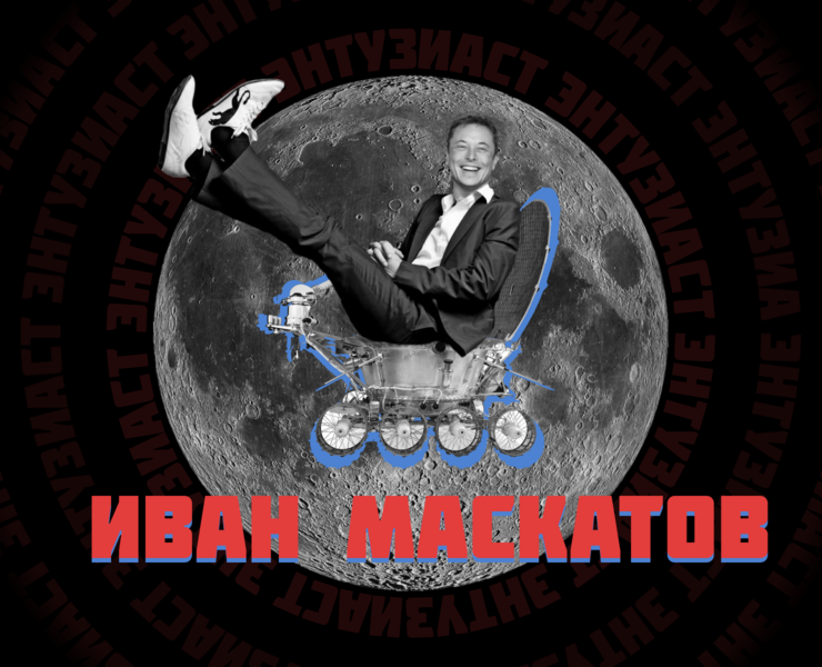 ЭНТУЗИАСТ/ Pyrobattle — Интерфейсы, Брендинг на Dprofile