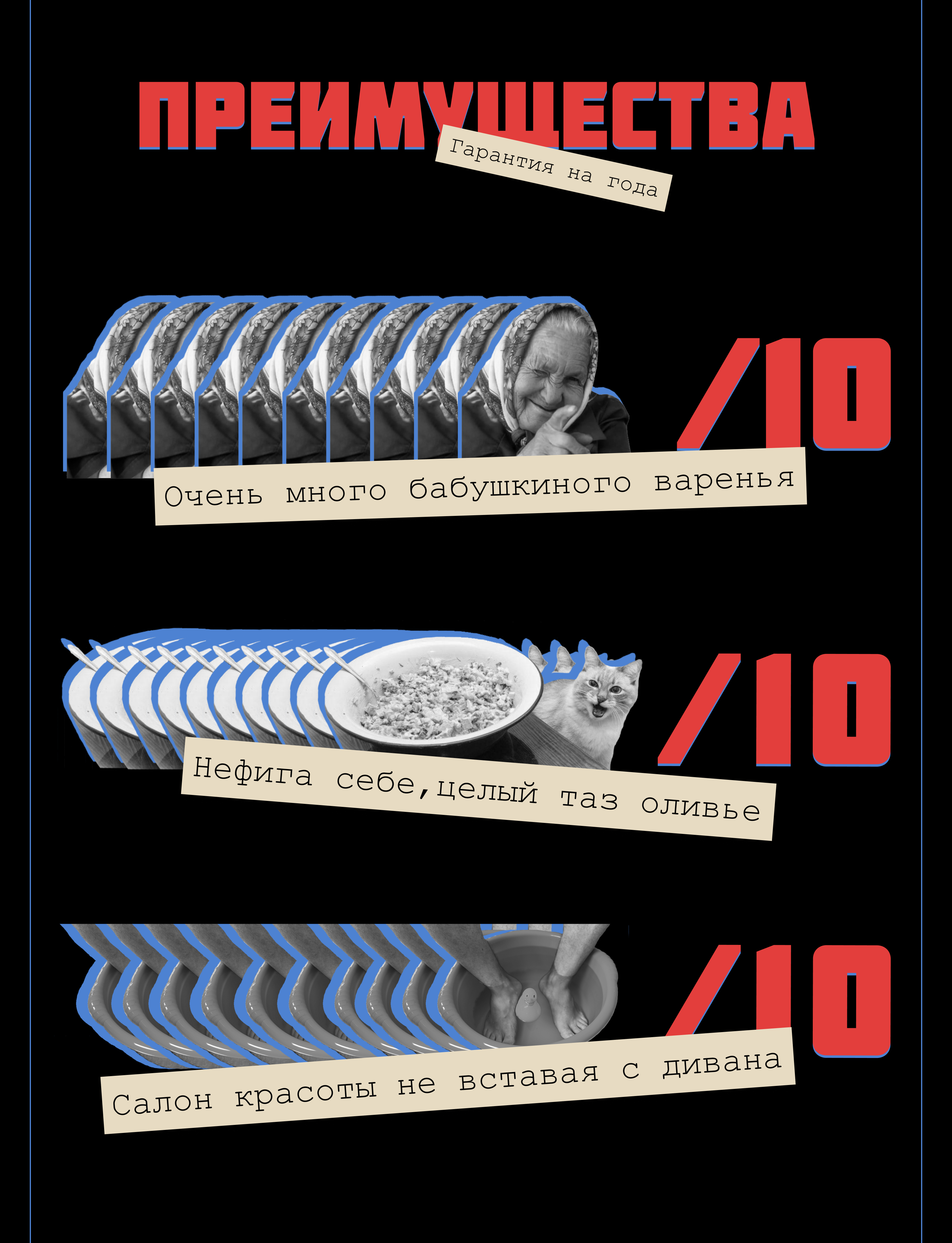 ЭНТУЗИАСТ/ Pyrobattle — Изображение №9 — Интерфейсы, Брендинг на Dprofile