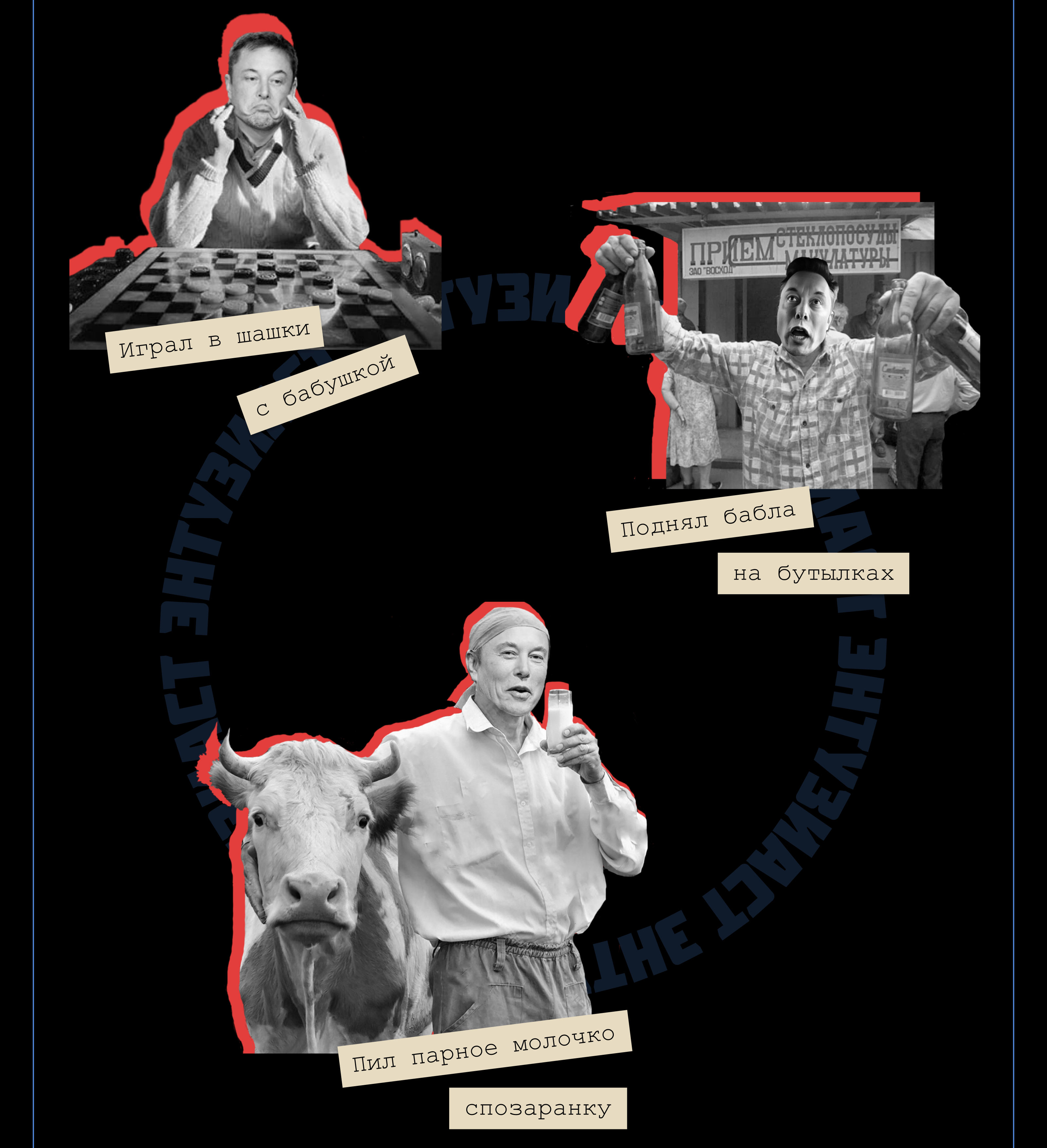 ЭНТУЗИАСТ/ Pyrobattle — Изображение №5 — Интерфейсы, Брендинг на Dprofile