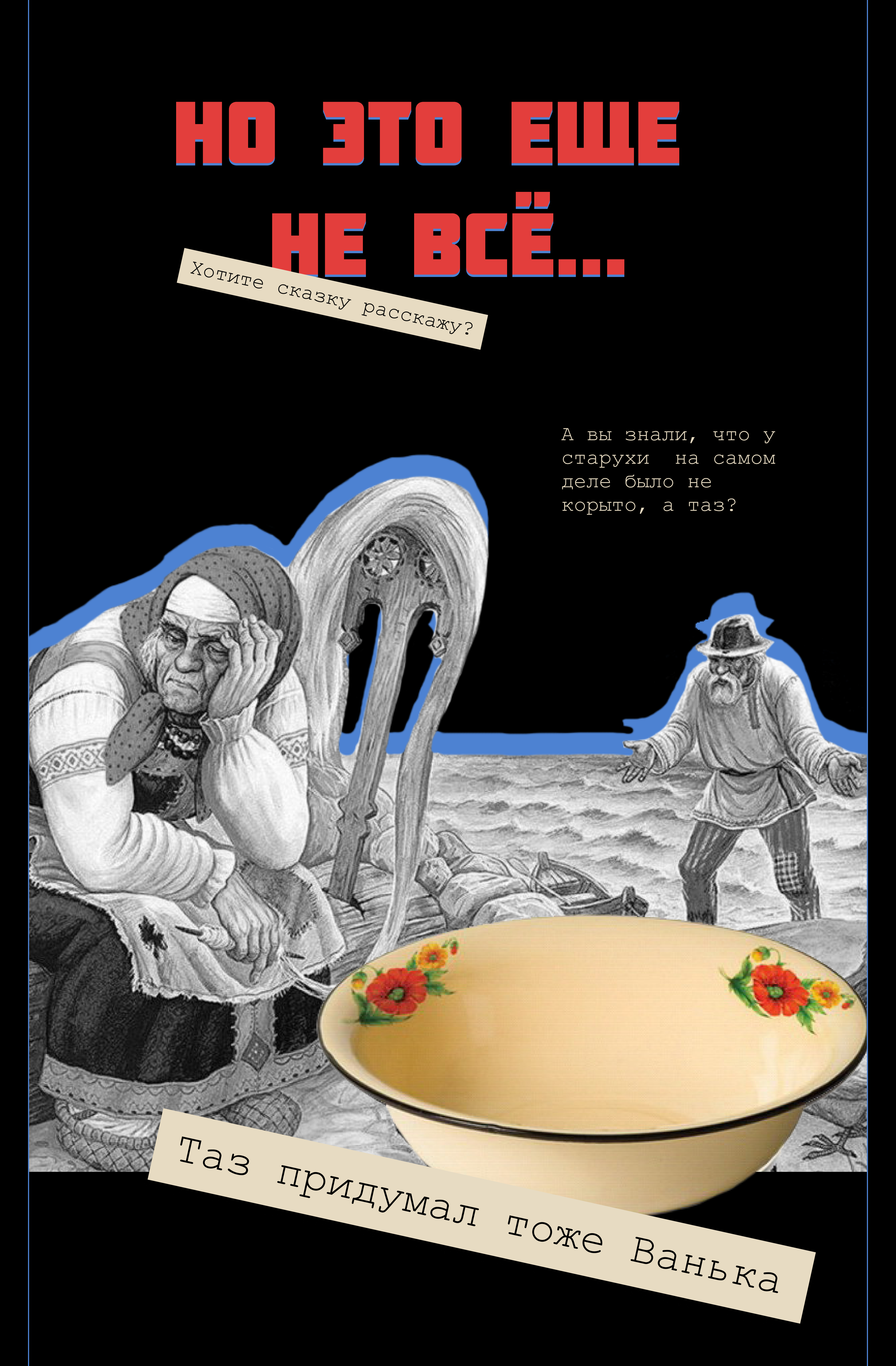 ЭНТУЗИАСТ/ Pyrobattle — Изображение №7 — Интерфейсы, Брендинг на Dprofile