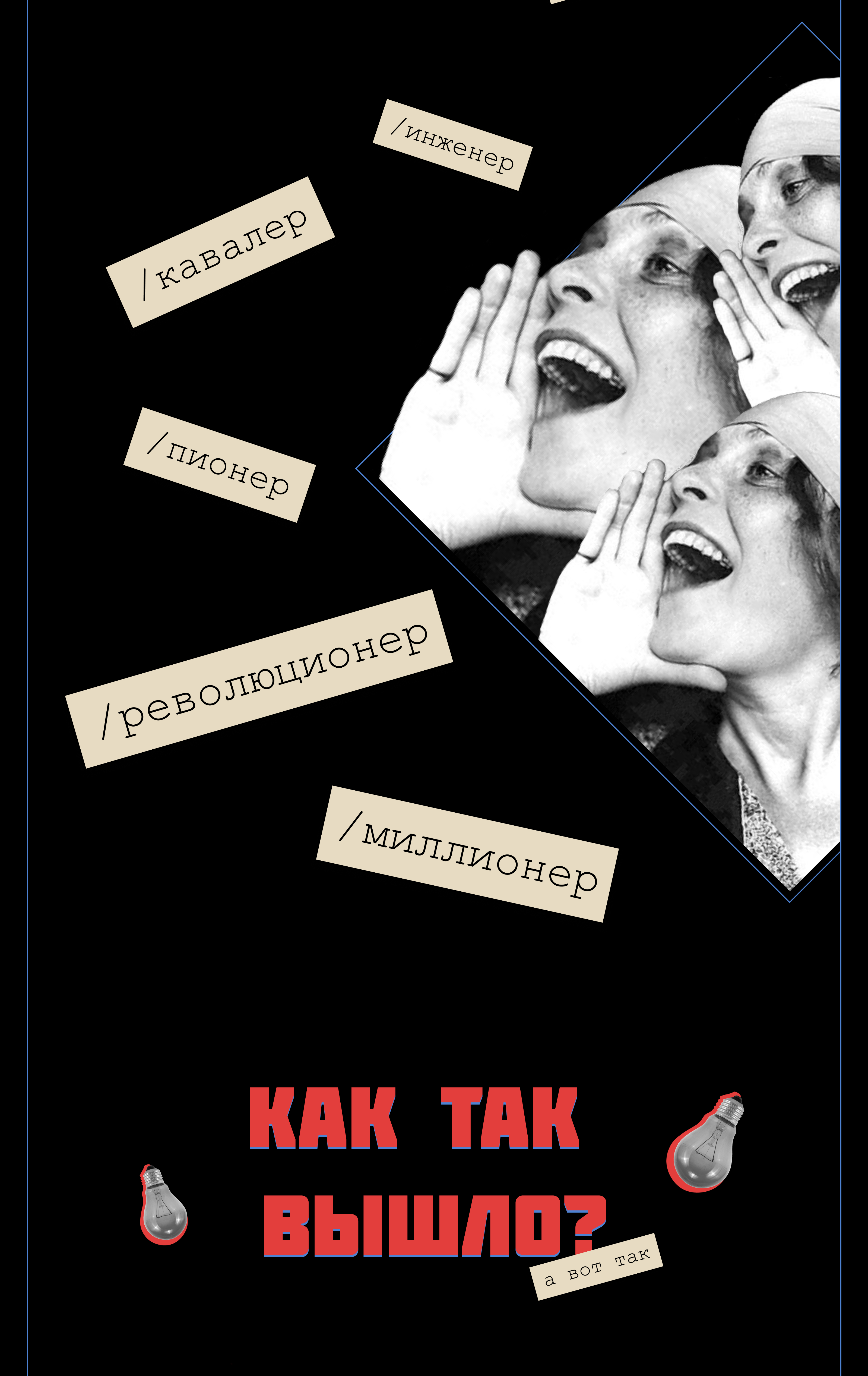 ЭНТУЗИАСТ/ Pyrobattle — Изображение №4 — Интерфейсы, Брендинг на Dprofile