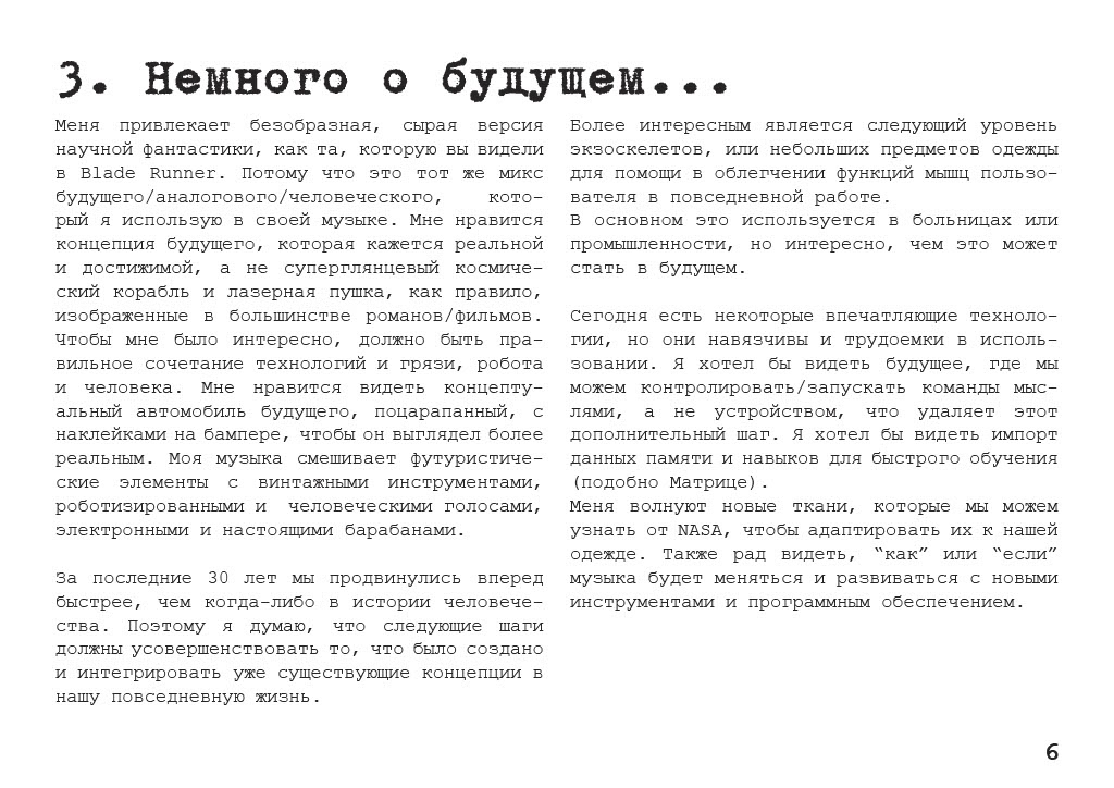 Брендбук для The Anix — Изображение №6 — Брендинг на Dprofile