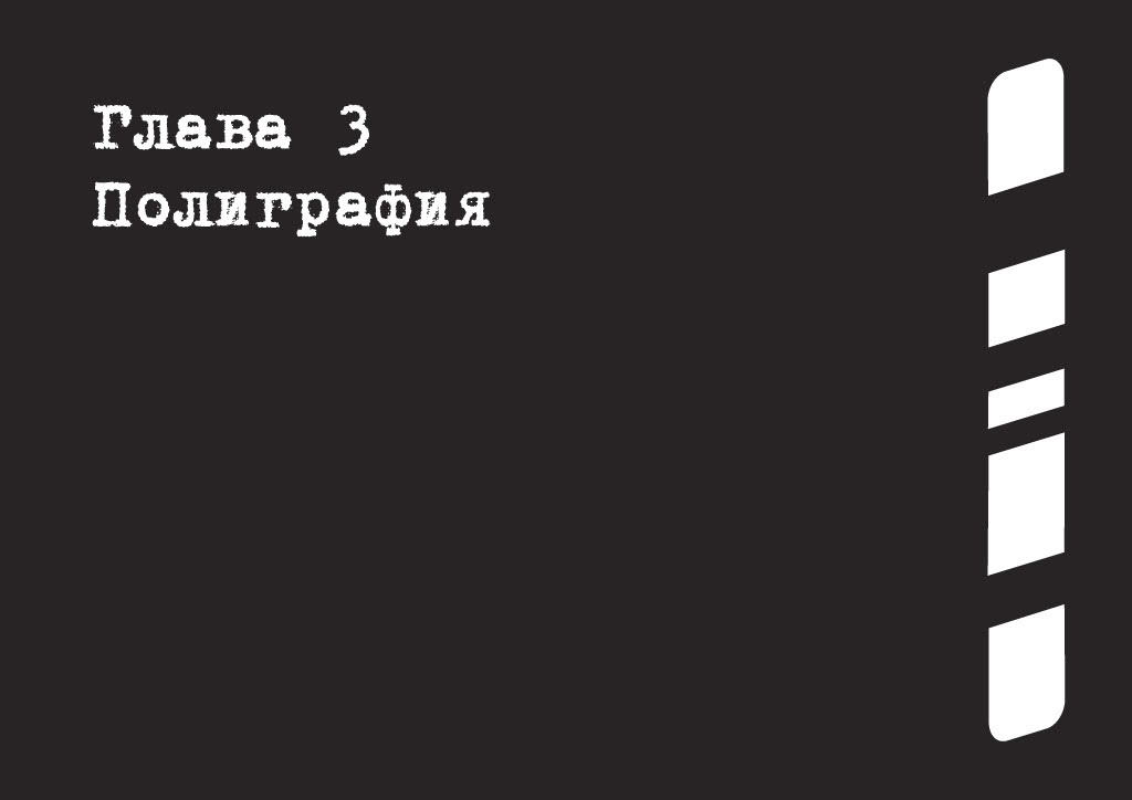 Брендбук для The Anix — Изображение №16 — Брендинг на Dprofile