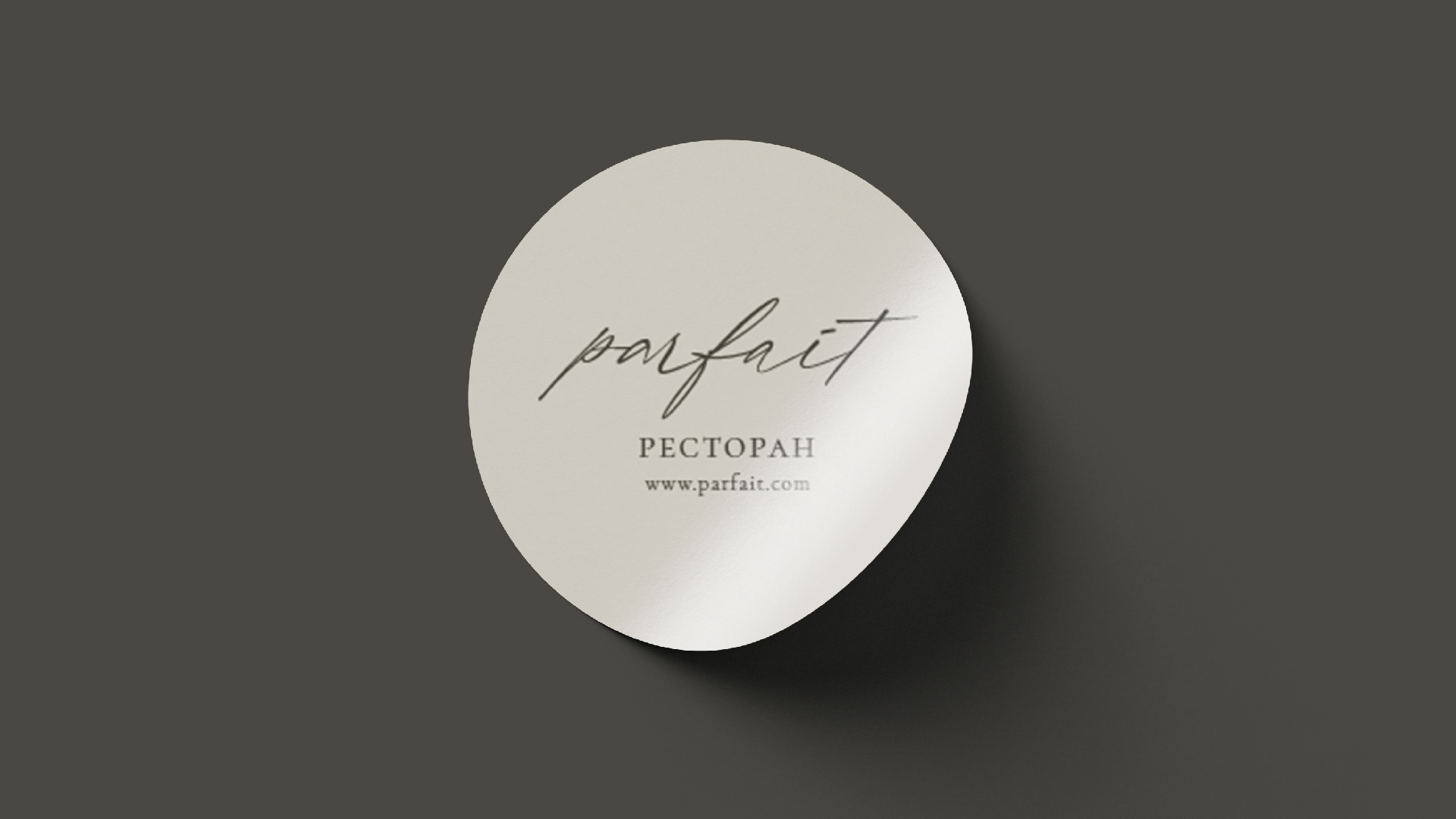 PARFAIT | Ресторан авторской кухни — Изображение №7 — Брендинг, Иллюстрация на Dprofile