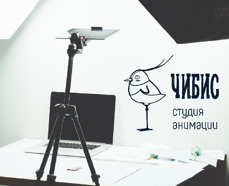 Chibis | Чибис | Независимая студия российской анимации — Брендинг, Иллюстрация на Dprofile