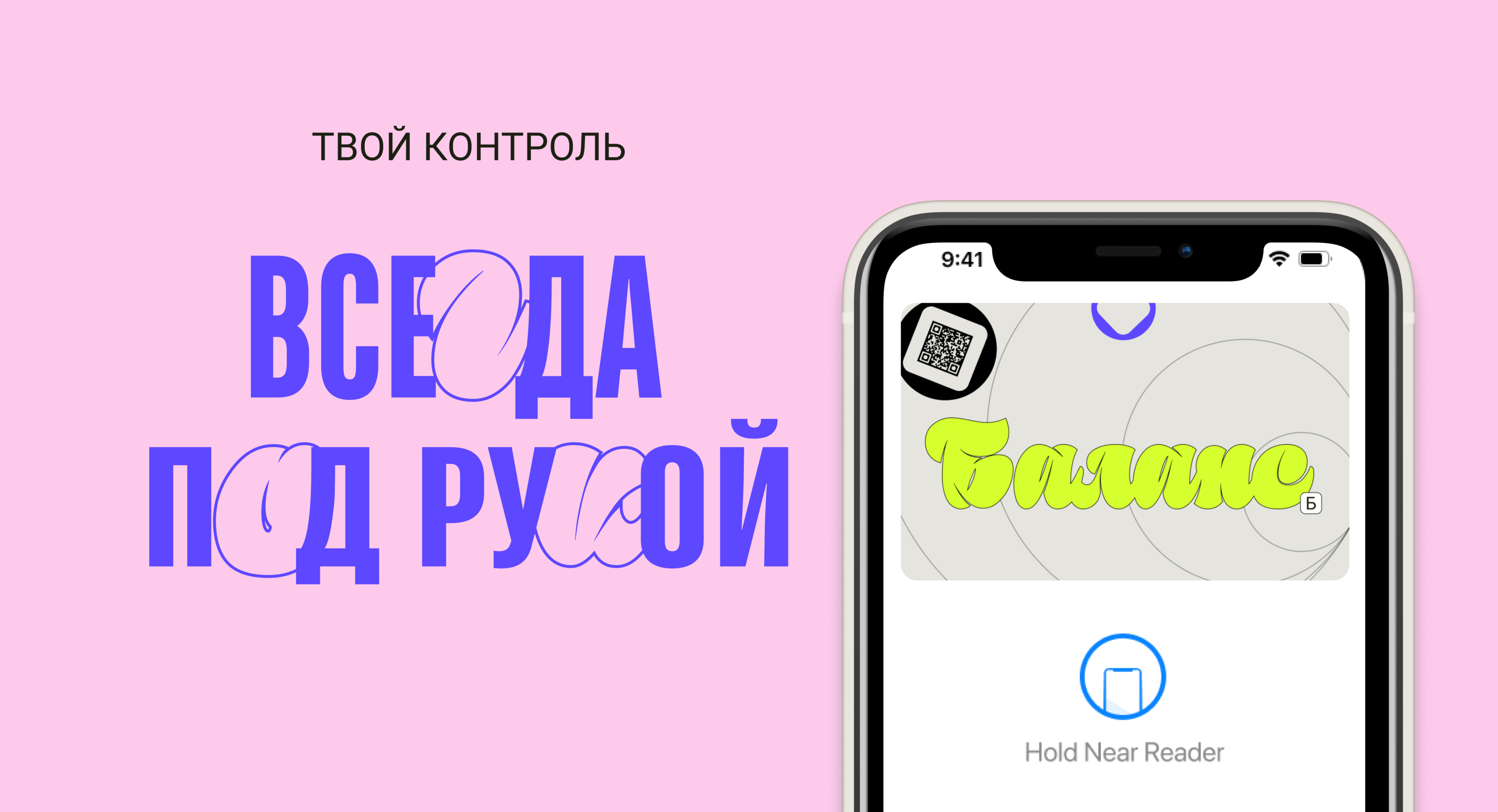 Баланс Белого — Изображение №1 — Брендинг, Маркетинг на Dprofile
