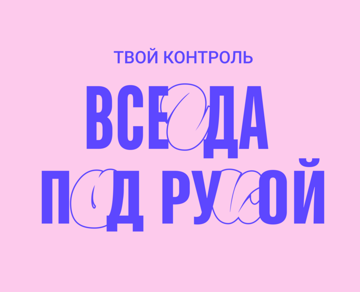 Баланс Белого — Брендинг, Маркетинг на Dprofile