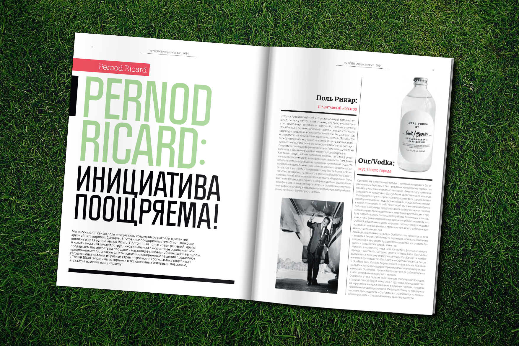 •The PREEMIUM — Изображение №8 — Графика на Dprofile