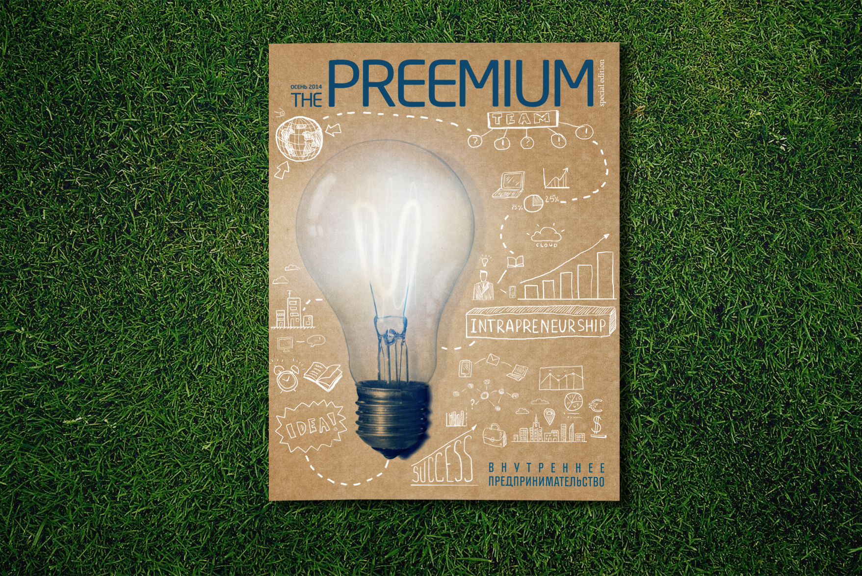 •The PREEMIUM — Изображение №1 — Графика на Dprofile