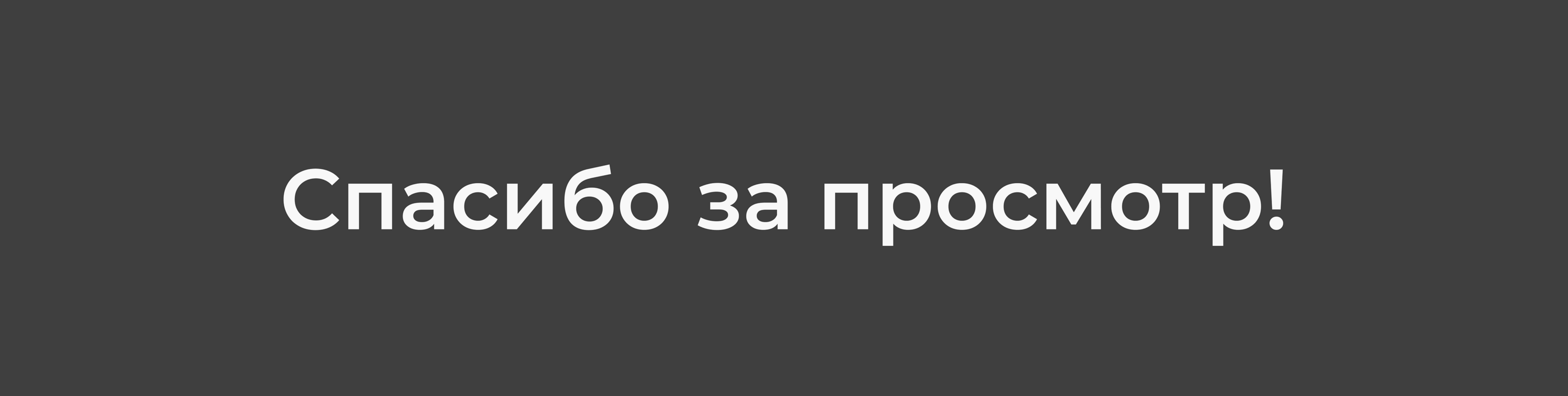 Дизайн гайда по Adobe Photoshop — Изображение №9 — Брендинг, Графика на Dprofile