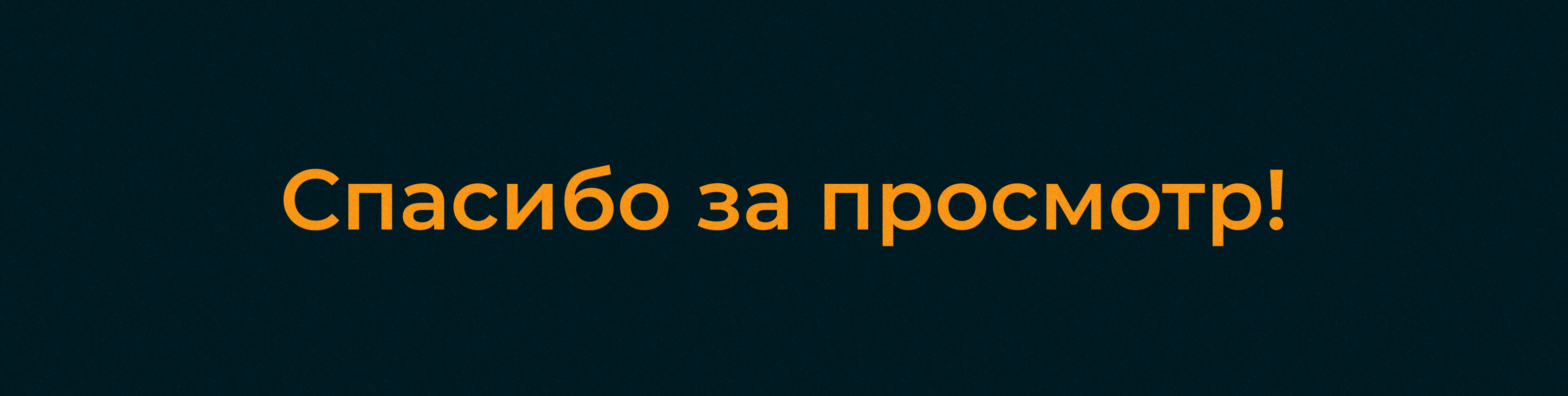 Лендинг для организации | Сайт для организации — Изображение №6 — Интерфейсы, Графика на Dprofile