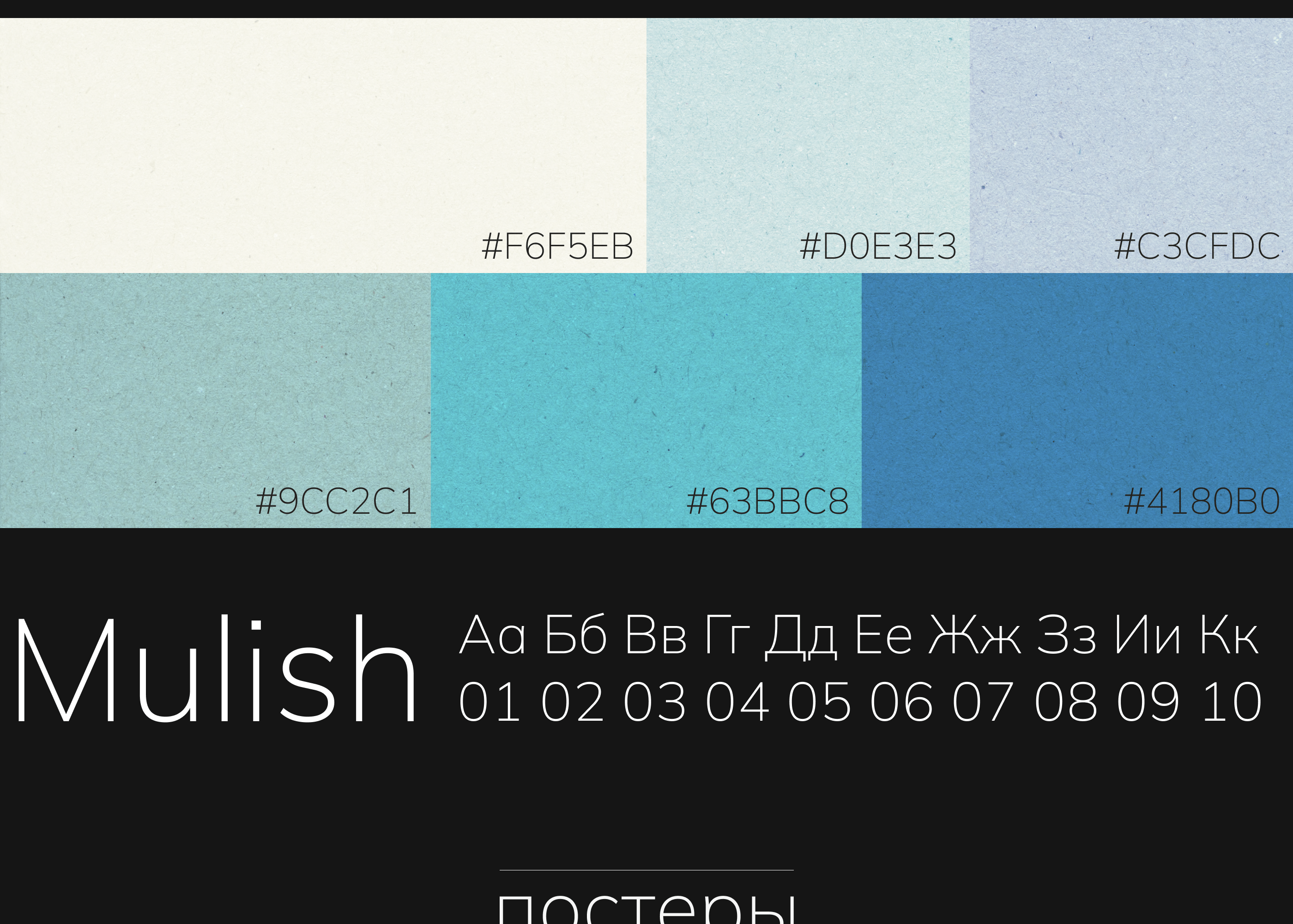 оформление фестиваля | хакатон | айдентика — Изображение №2 — Брендинг, Графика на Dprofile